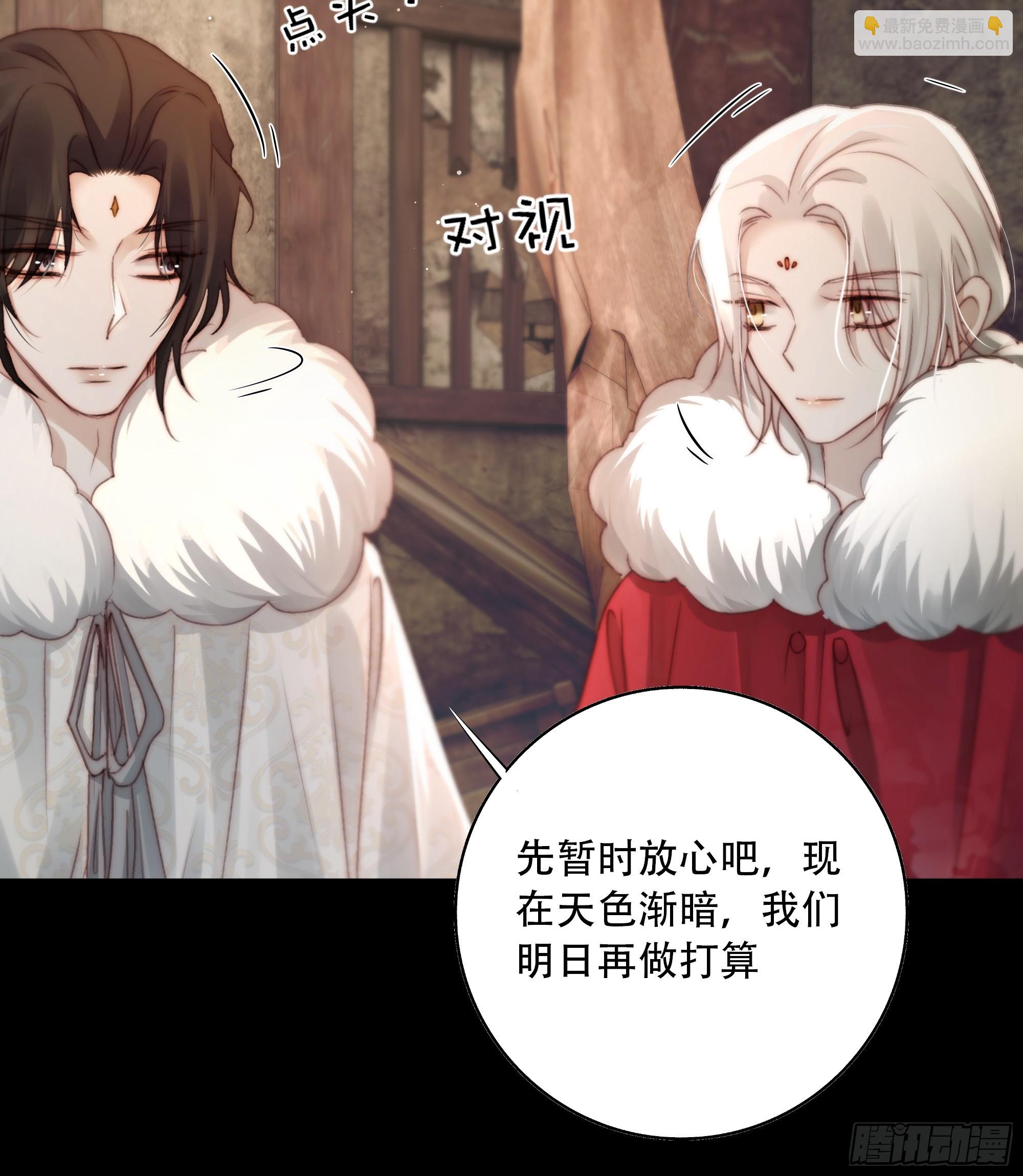 《月坠重明》遗忘便是好么？ 第42页