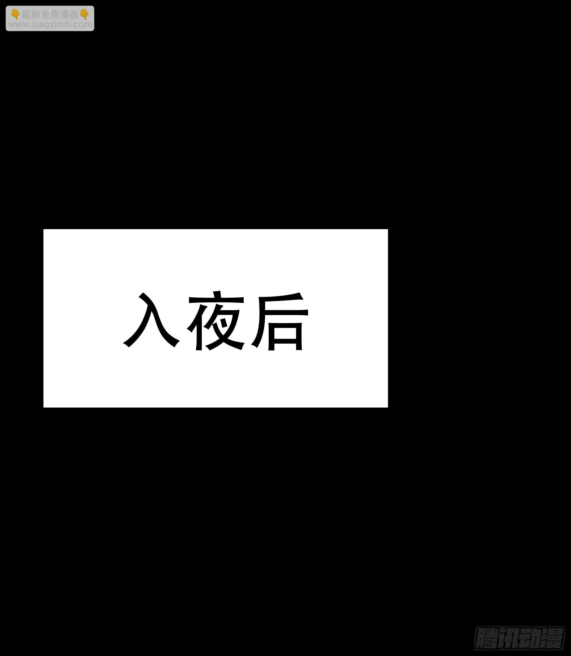 《月坠重明》遗忘便是好么？ 第43页