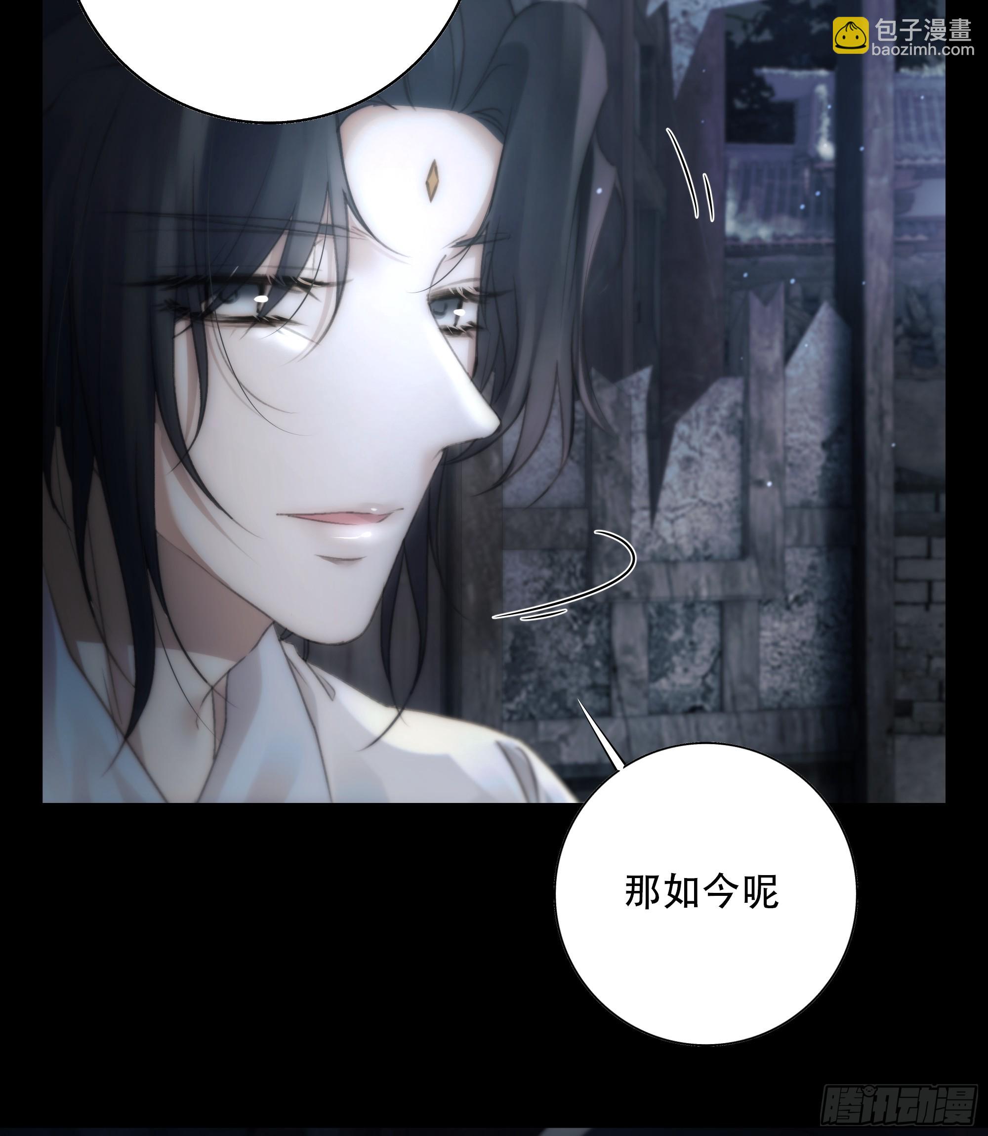 《月坠重明》遗忘便是好么？ 第46页
