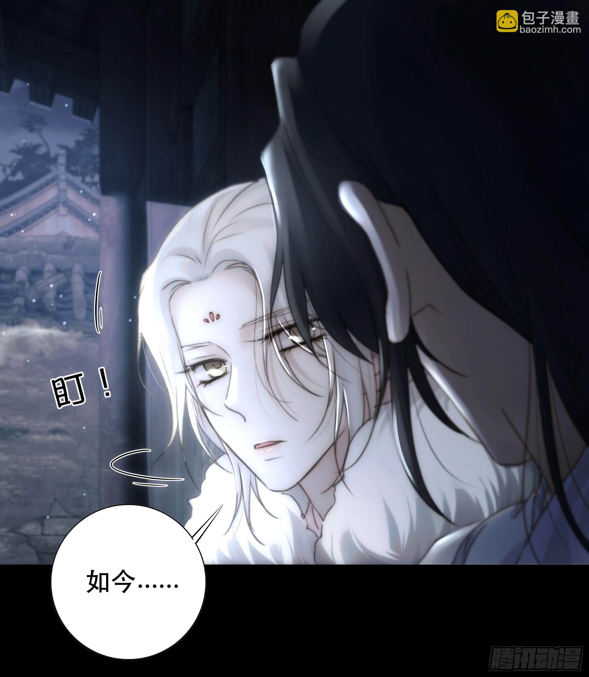 《月坠重明》遗忘便是好么？ 第47页