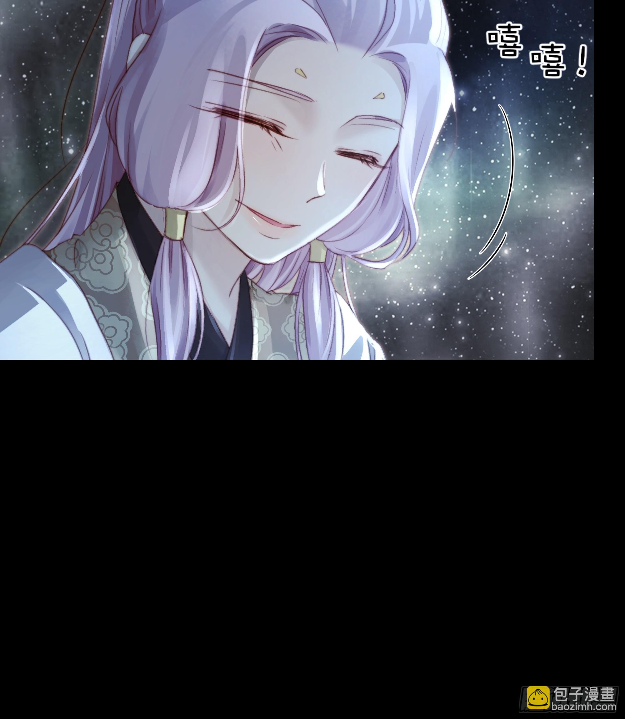 《月坠重明》94 如果忘记他，我们还能…… 第31页