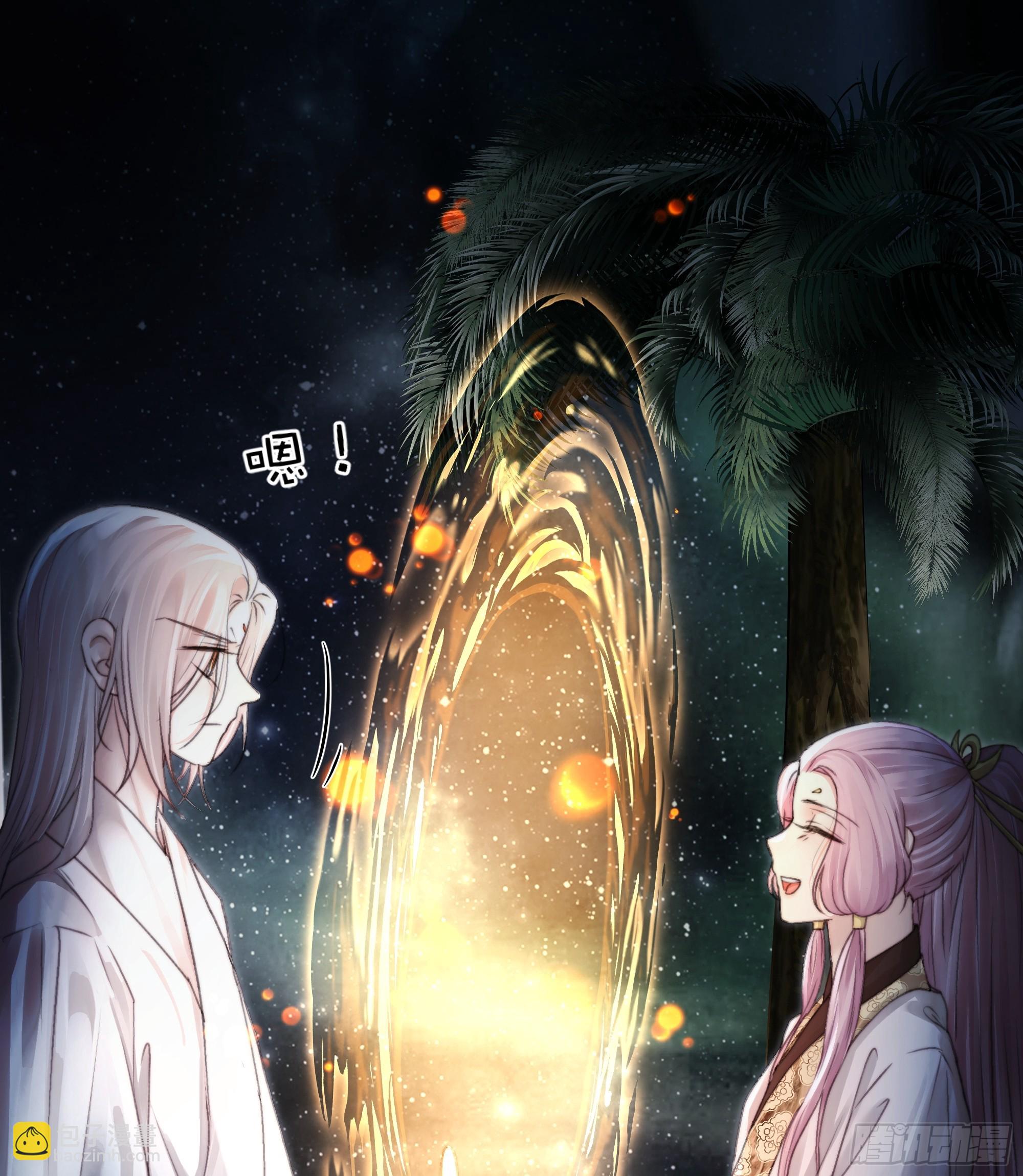 《月坠重明》94 如果忘记他，我们还能…… 第46页