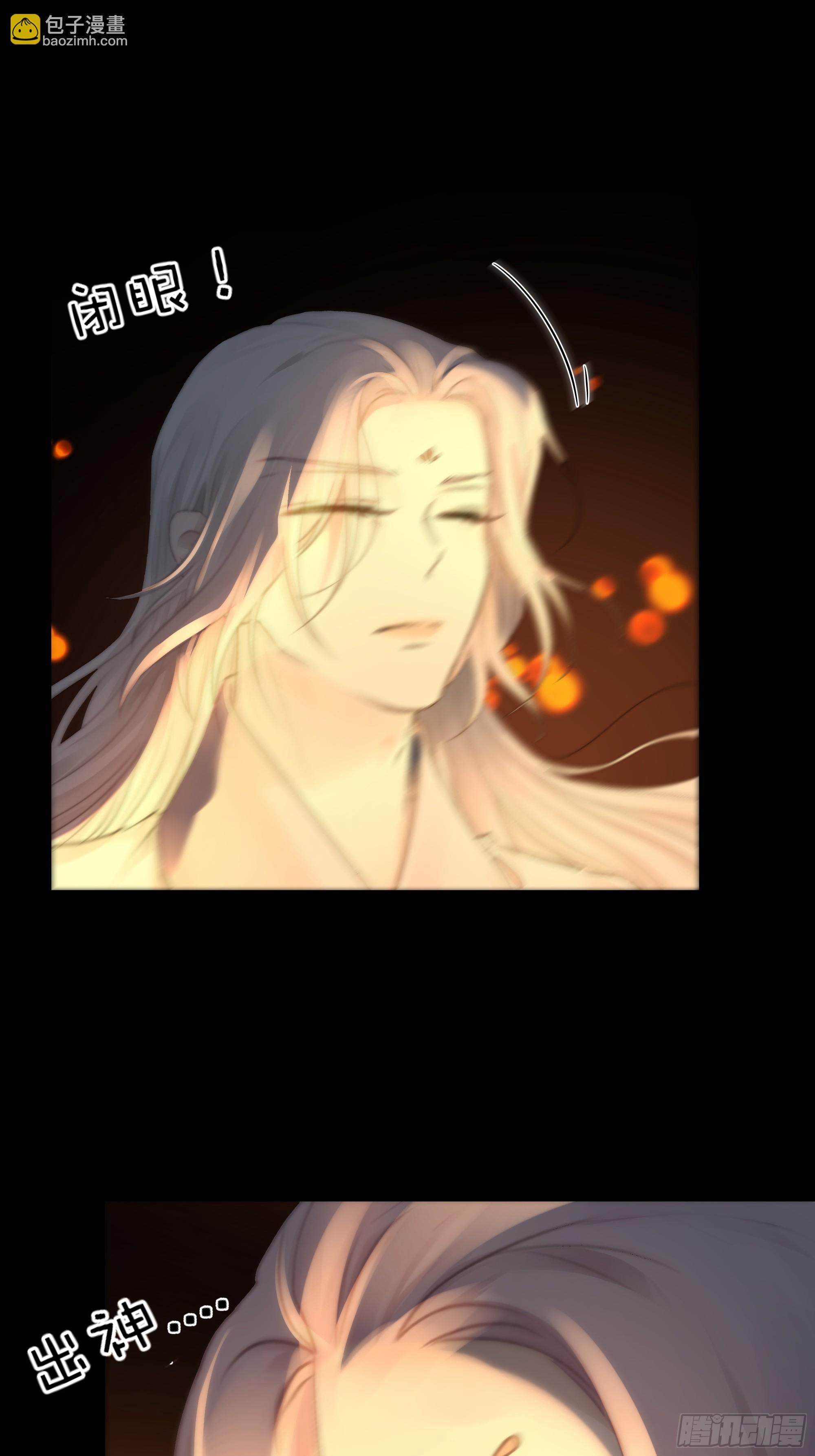 《月坠重明》94 如果忘记他，我们还能…… 第48页