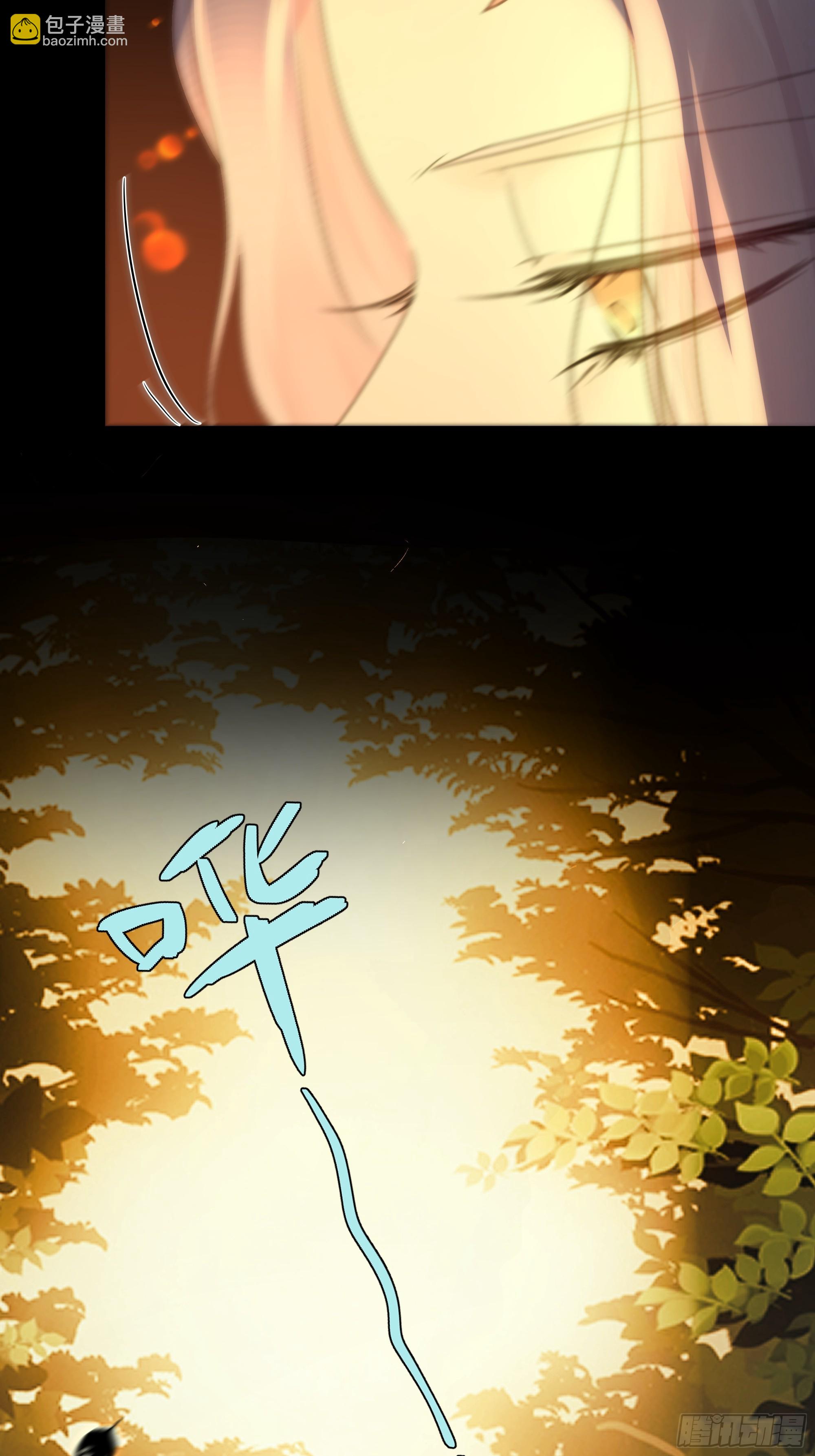 《月坠重明》94 如果忘记他，我们还能…… 第49页