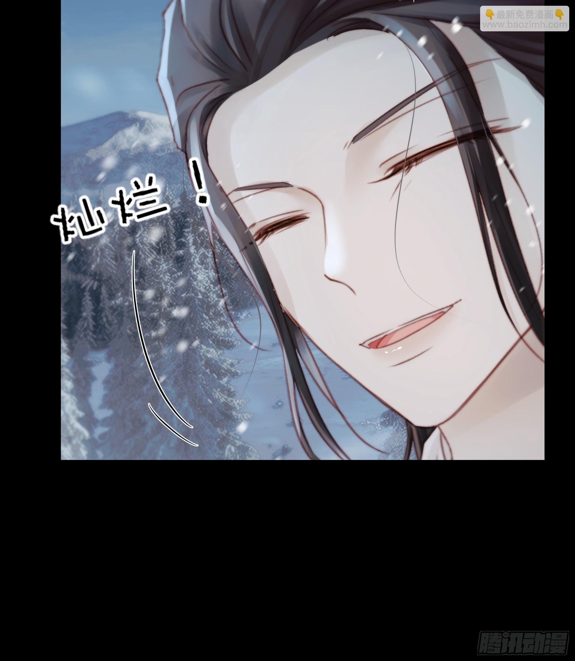 《月坠重明》我好乱，到底是谁…抓着谁不放？ 第15页