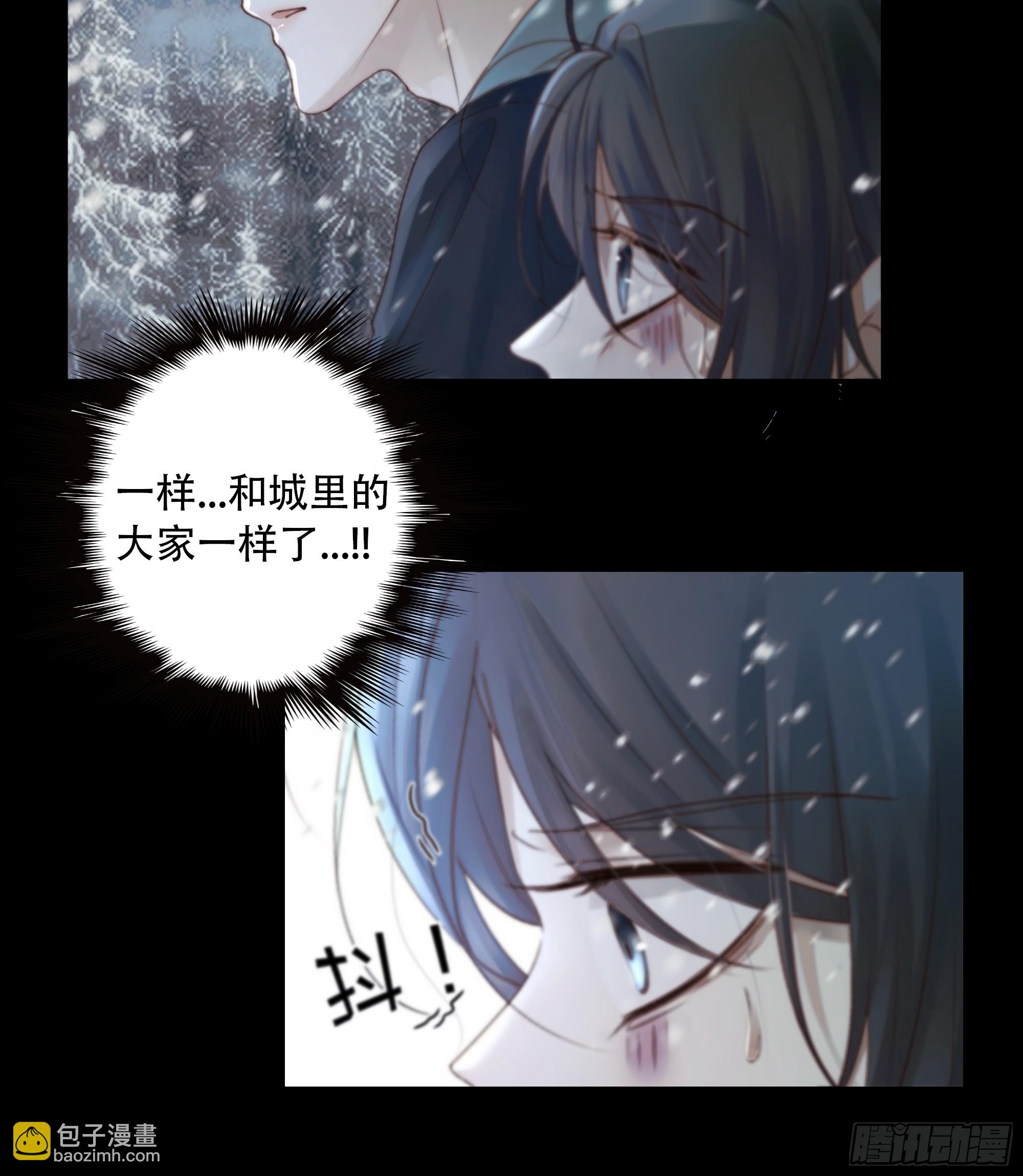 《月坠重明》我好乱，到底是谁…抓着谁不放？ 第7页