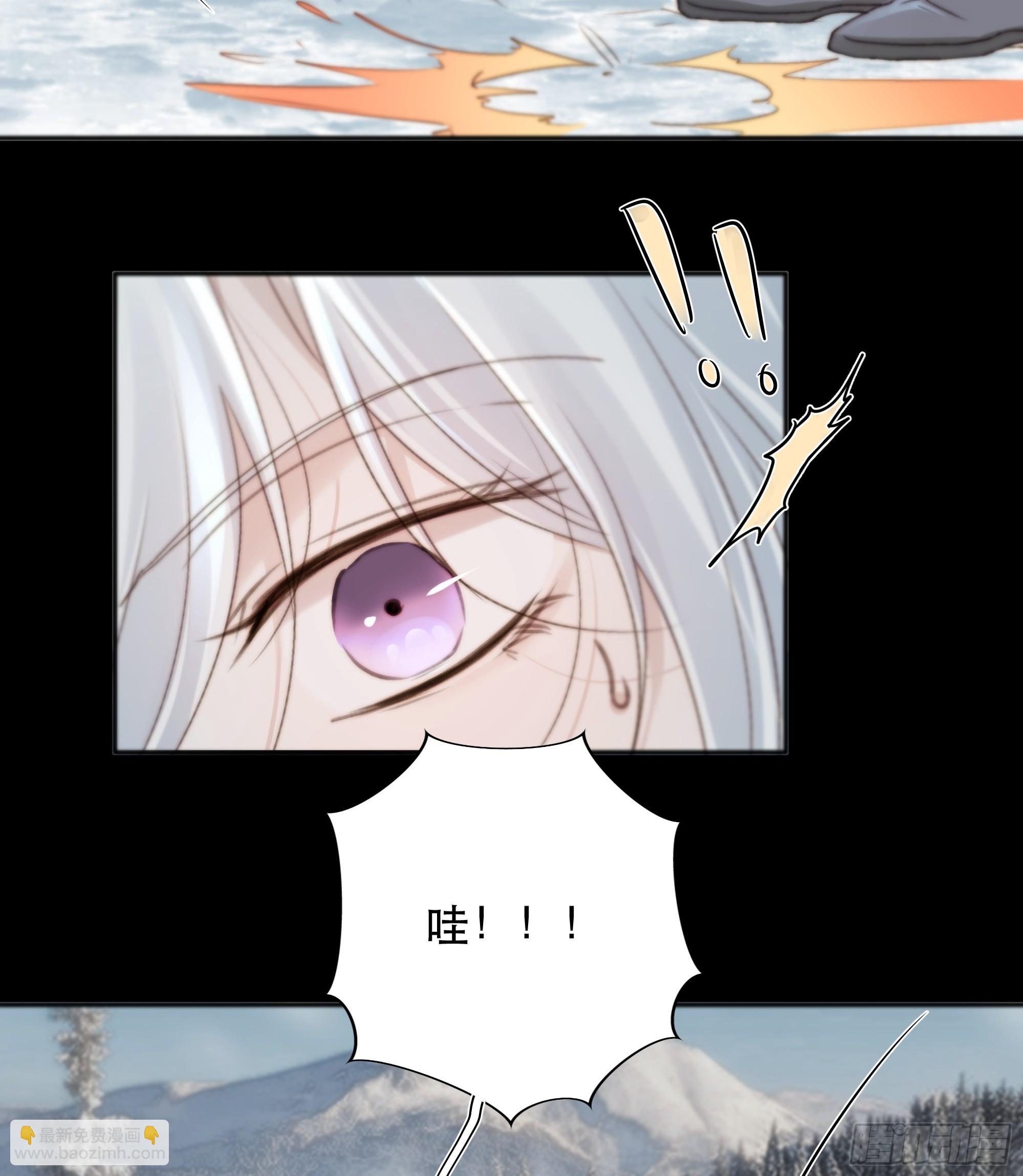 《月坠重明》有我在，什么都不要怕 第14页