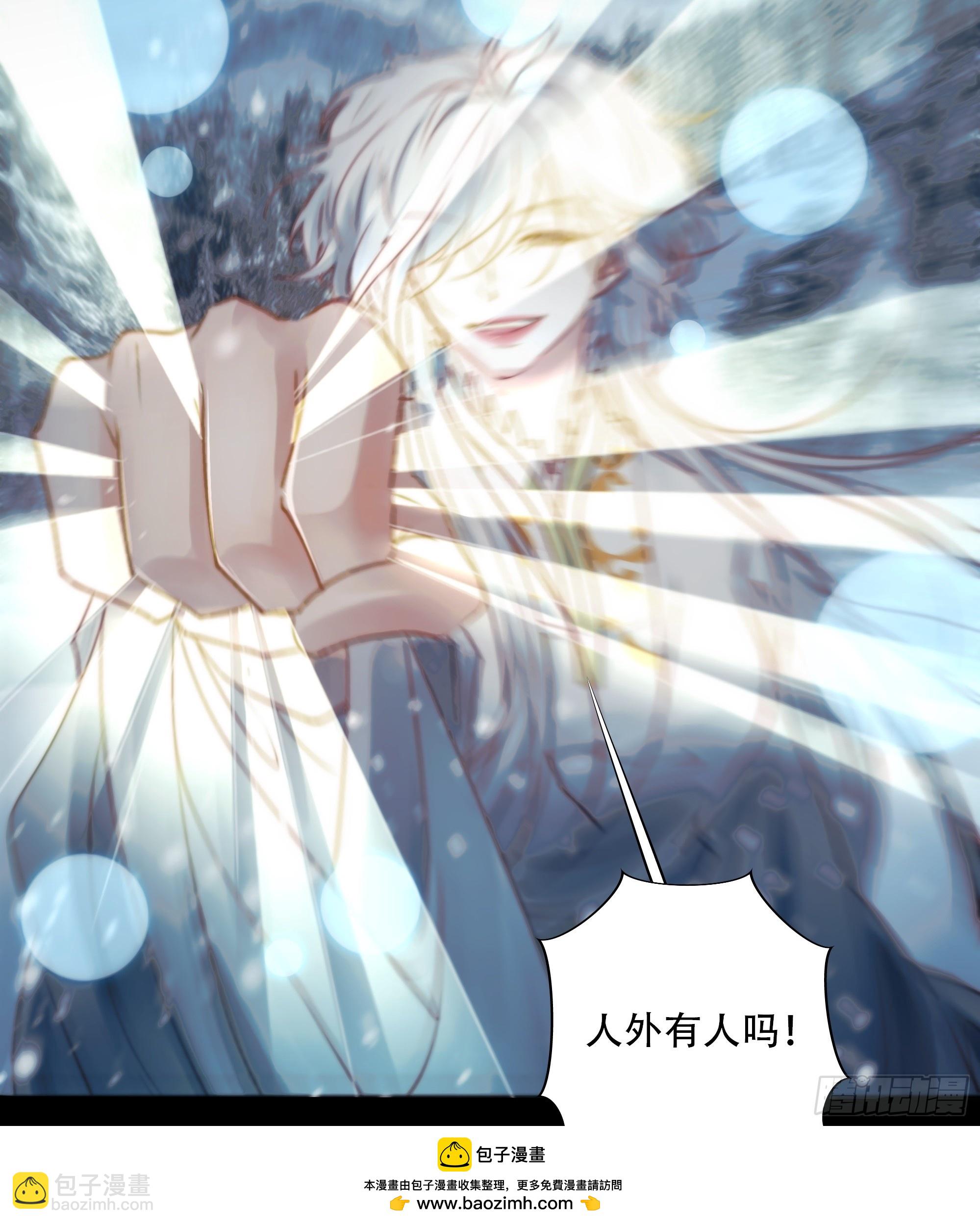 《月坠重明》有我在，什么都不要怕 第50页