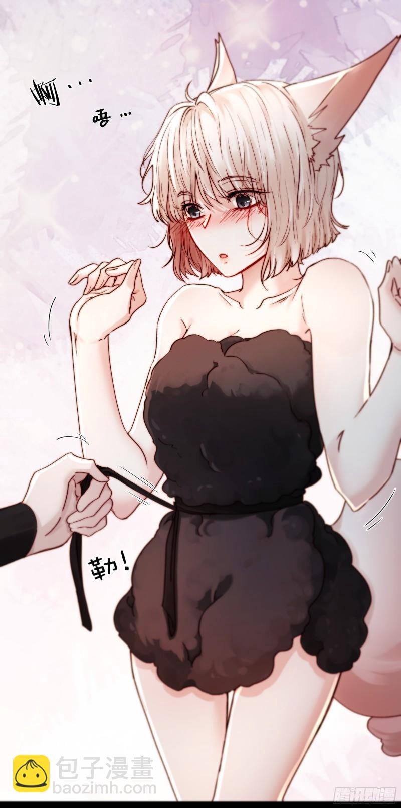 《月坠重明》97 快给老子醒来——！！！ 第7页