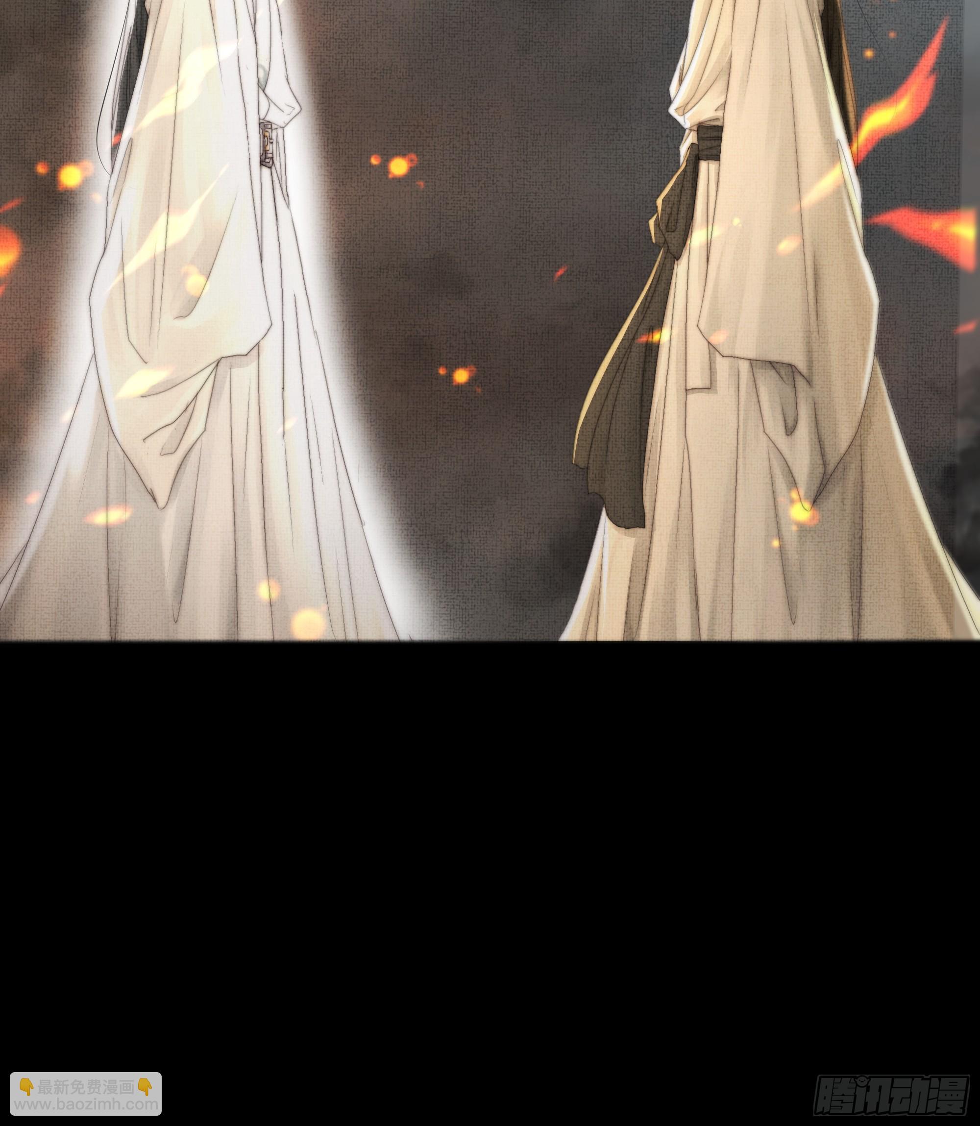 《月坠重明》所以，你对他是什么感情？ 第7页