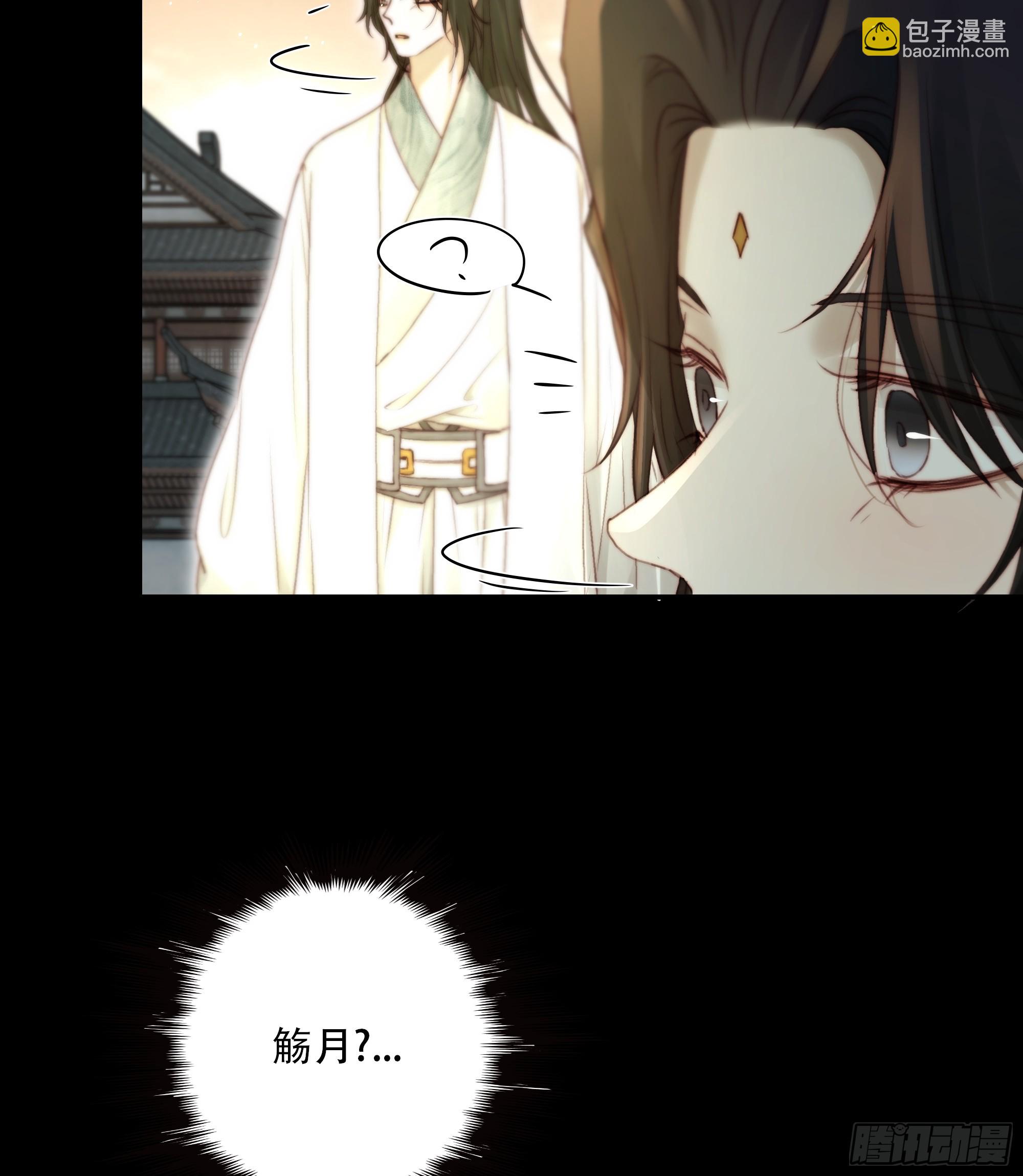 《月坠重明》95 短暂的生命也值得好好绽放 第10页