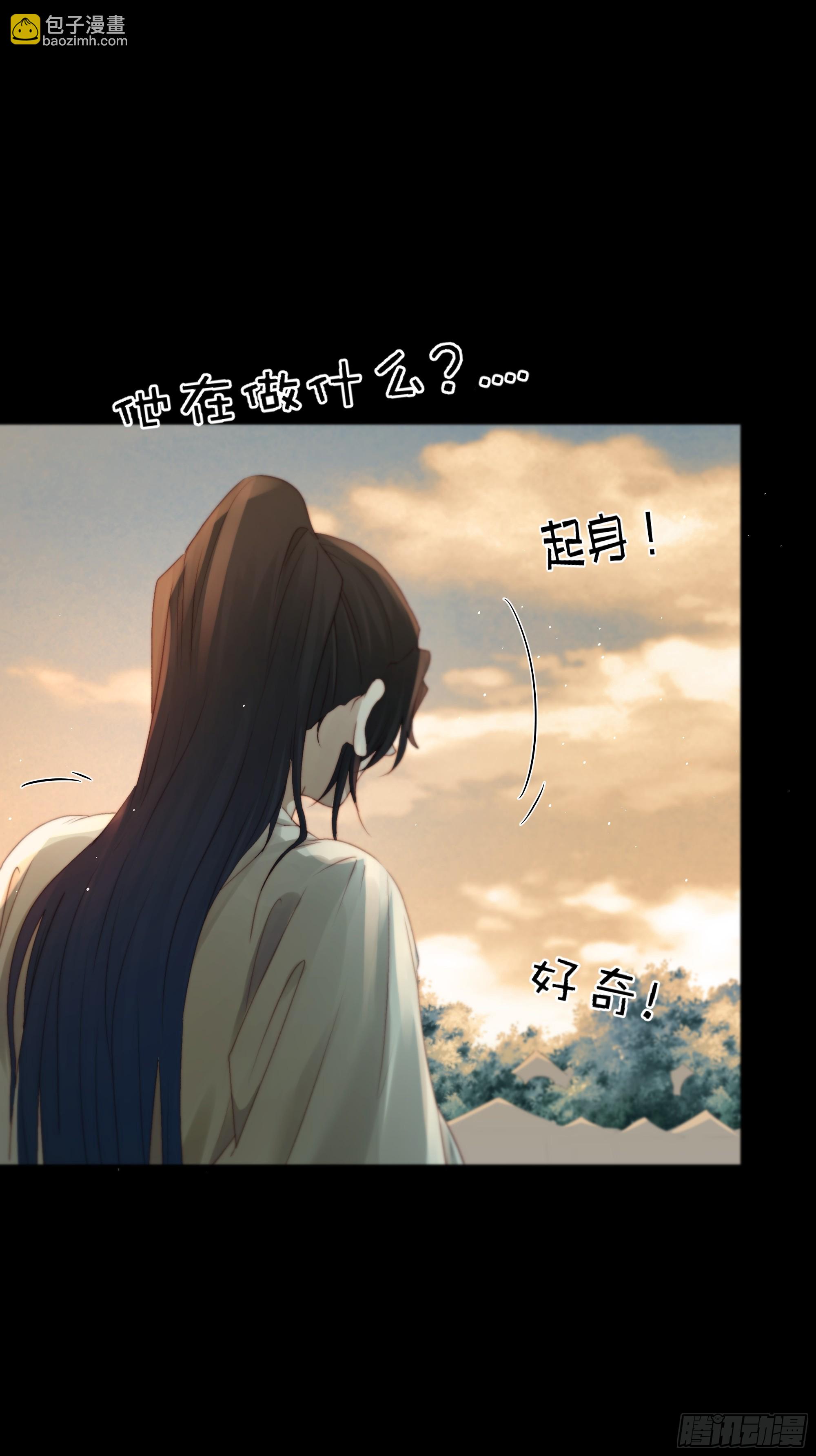 《月坠重明》95 短暂的生命也值得好好绽放 第13页