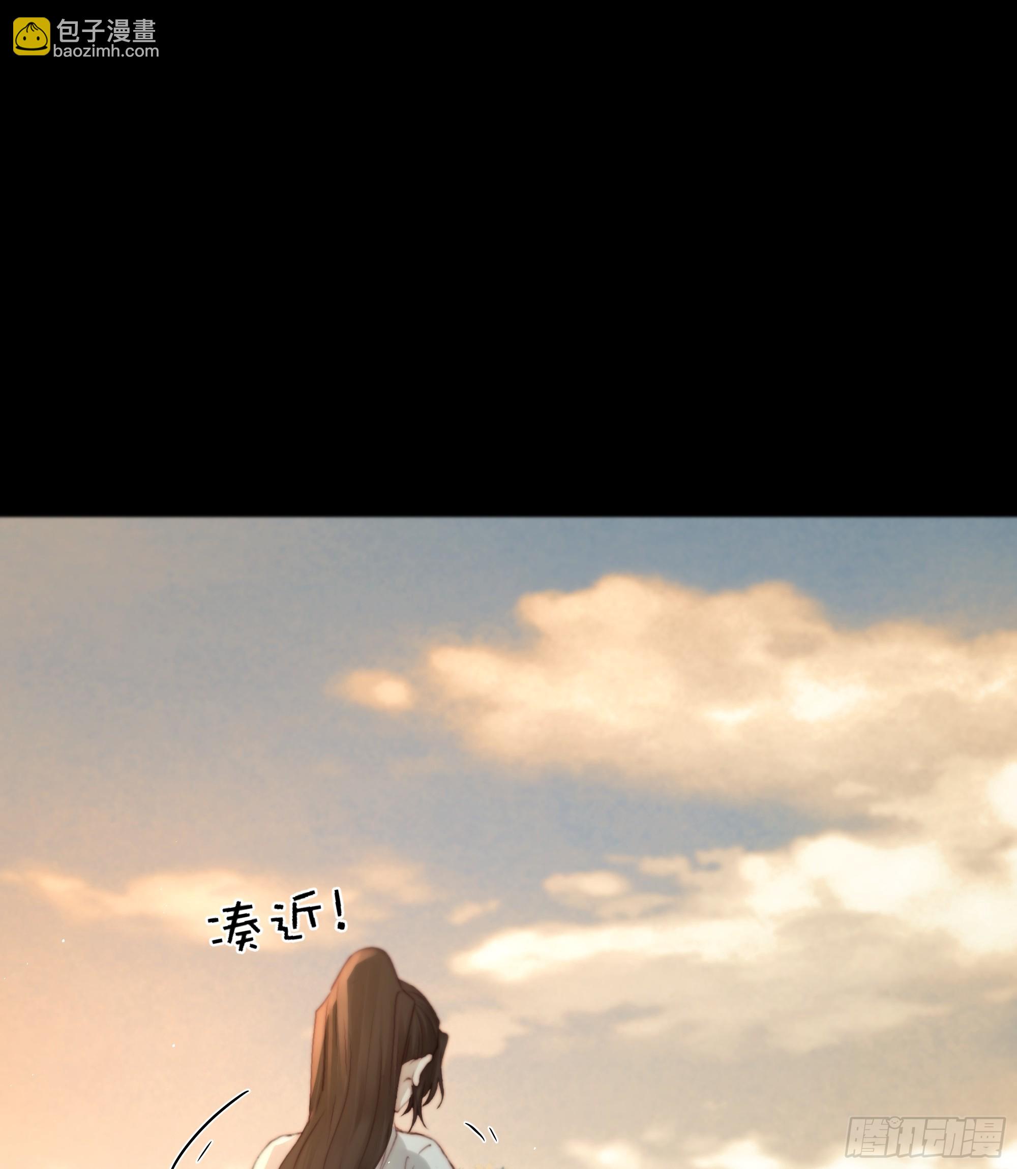 《月坠重明》95 短暂的生命也值得好好绽放 第14页