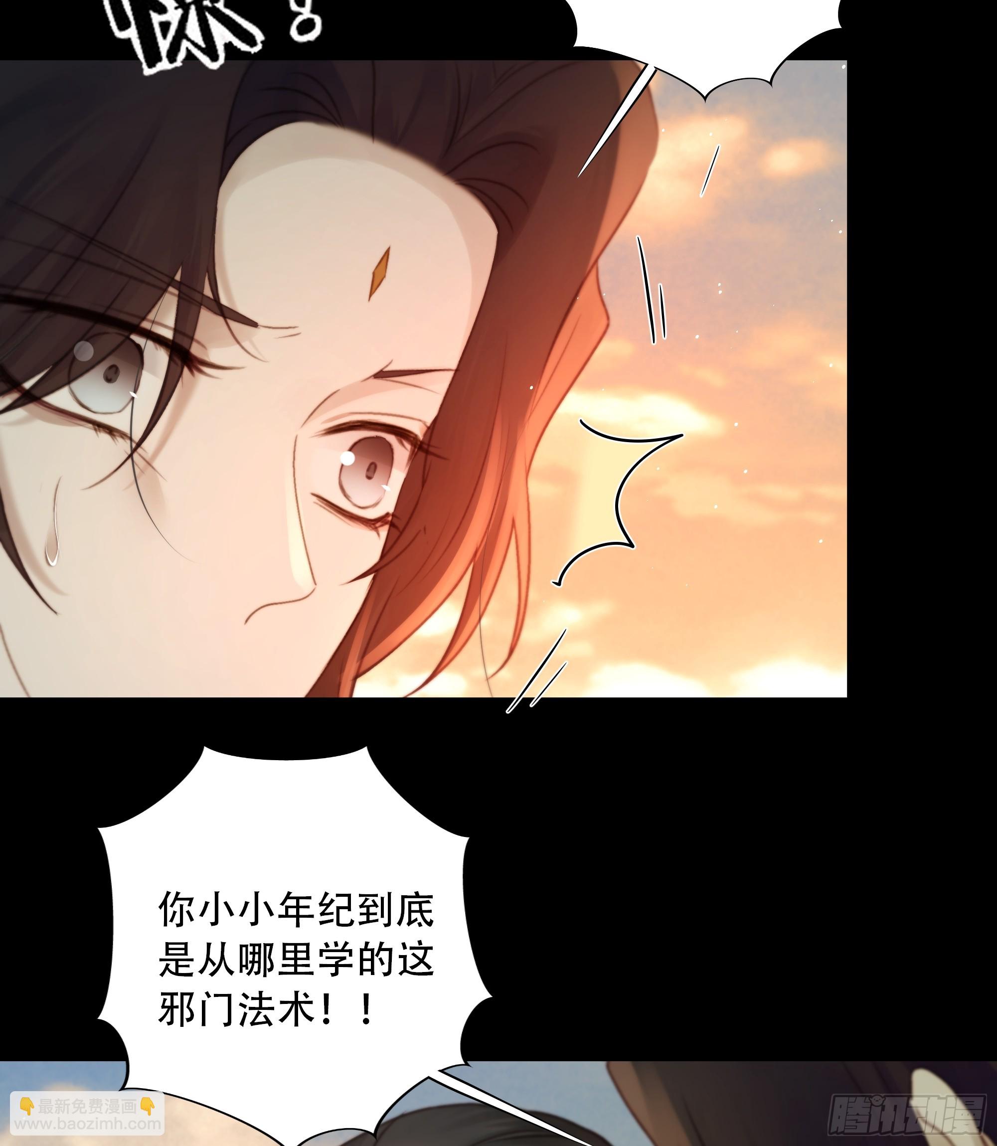 《月坠重明》95 短暂的生命也值得好好绽放 第18页