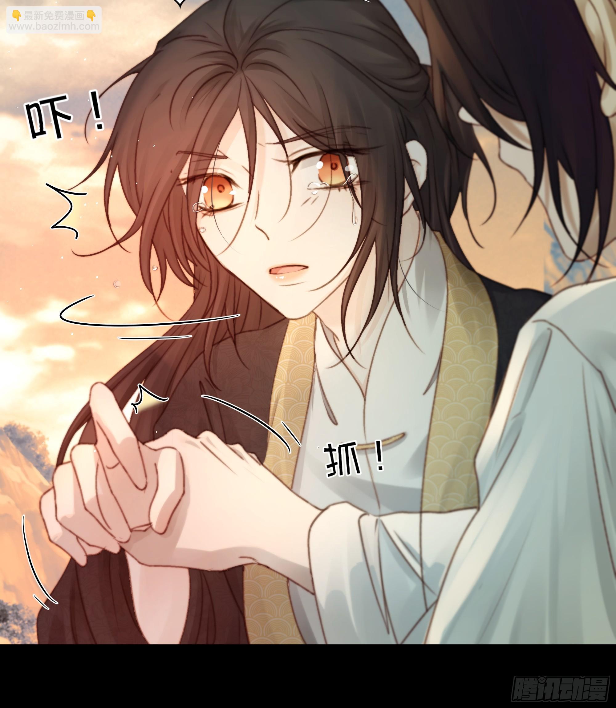 《月坠重明》95 短暂的生命也值得好好绽放 第19页