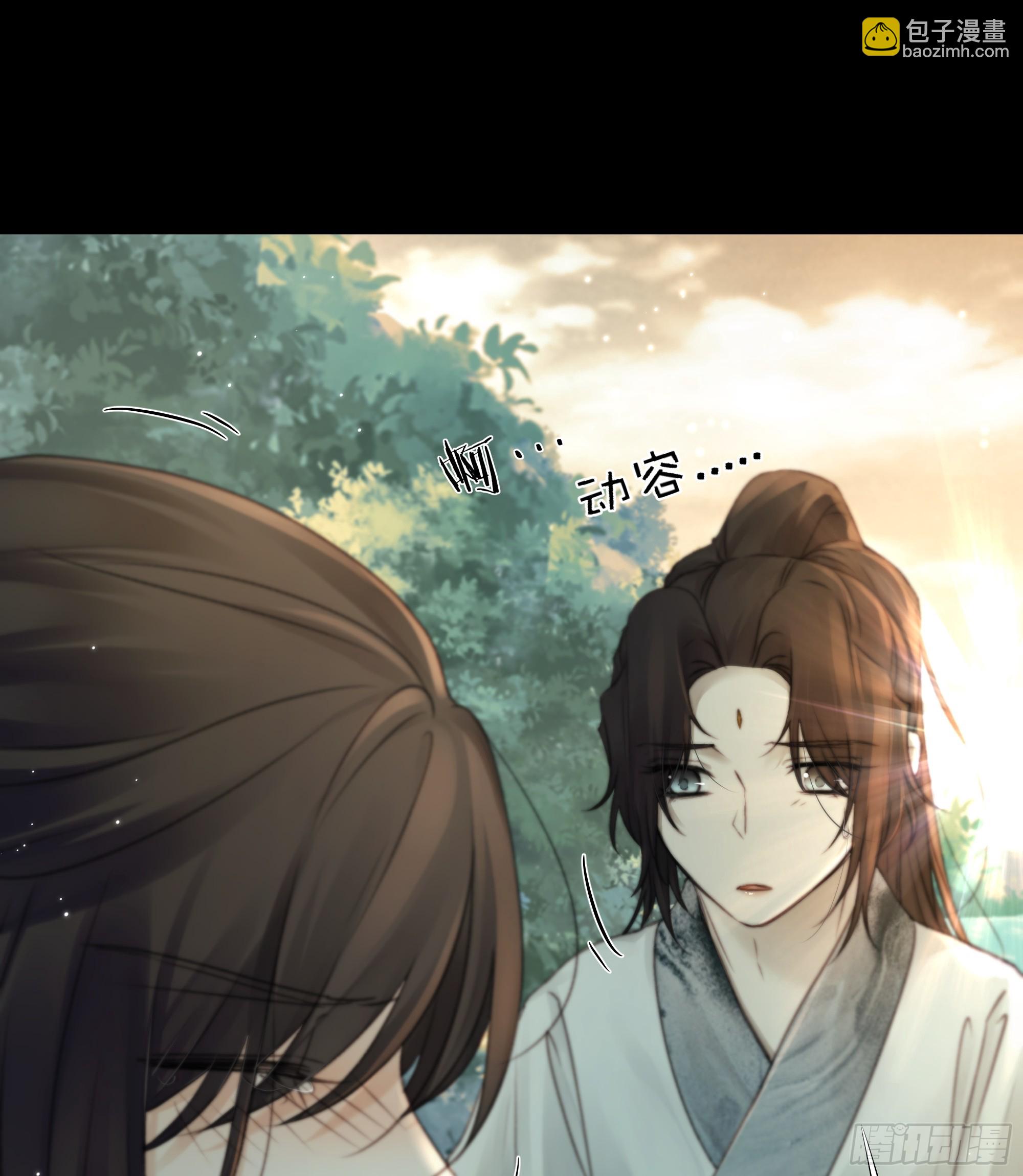 《月坠重明》95 短暂的生命也值得好好绽放 第26页
