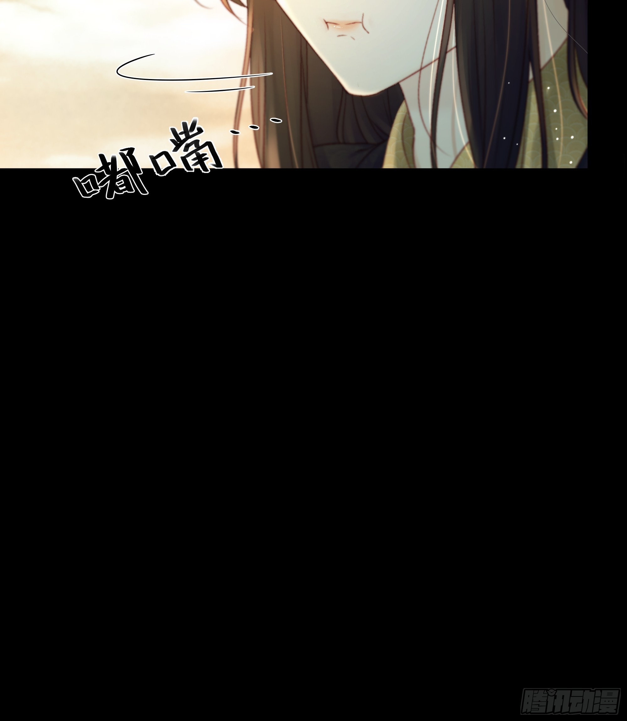 《月坠重明》95 短暂的生命也值得好好绽放 第35页
