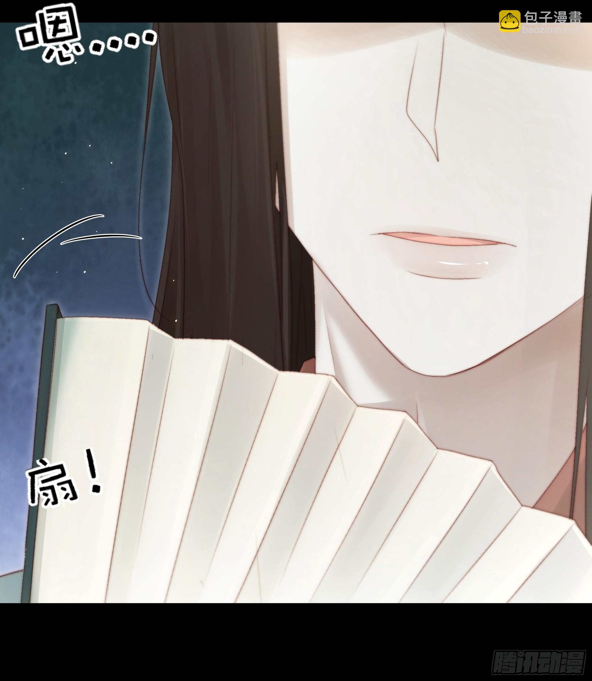 《月坠重明》95 短暂的生命也值得好好绽放 第39页