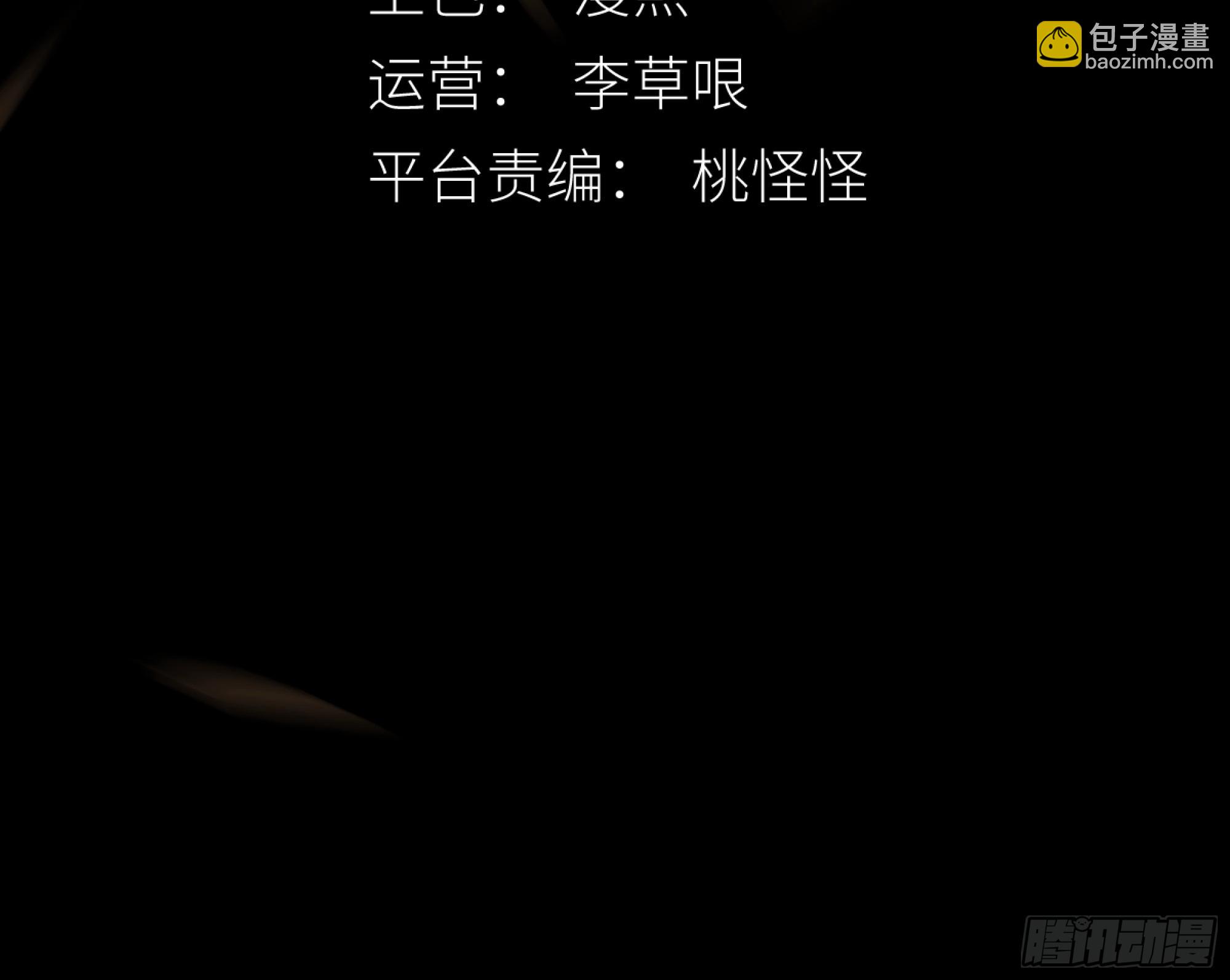 《月坠重明》95 短暂的生命也值得好好绽放 第3页