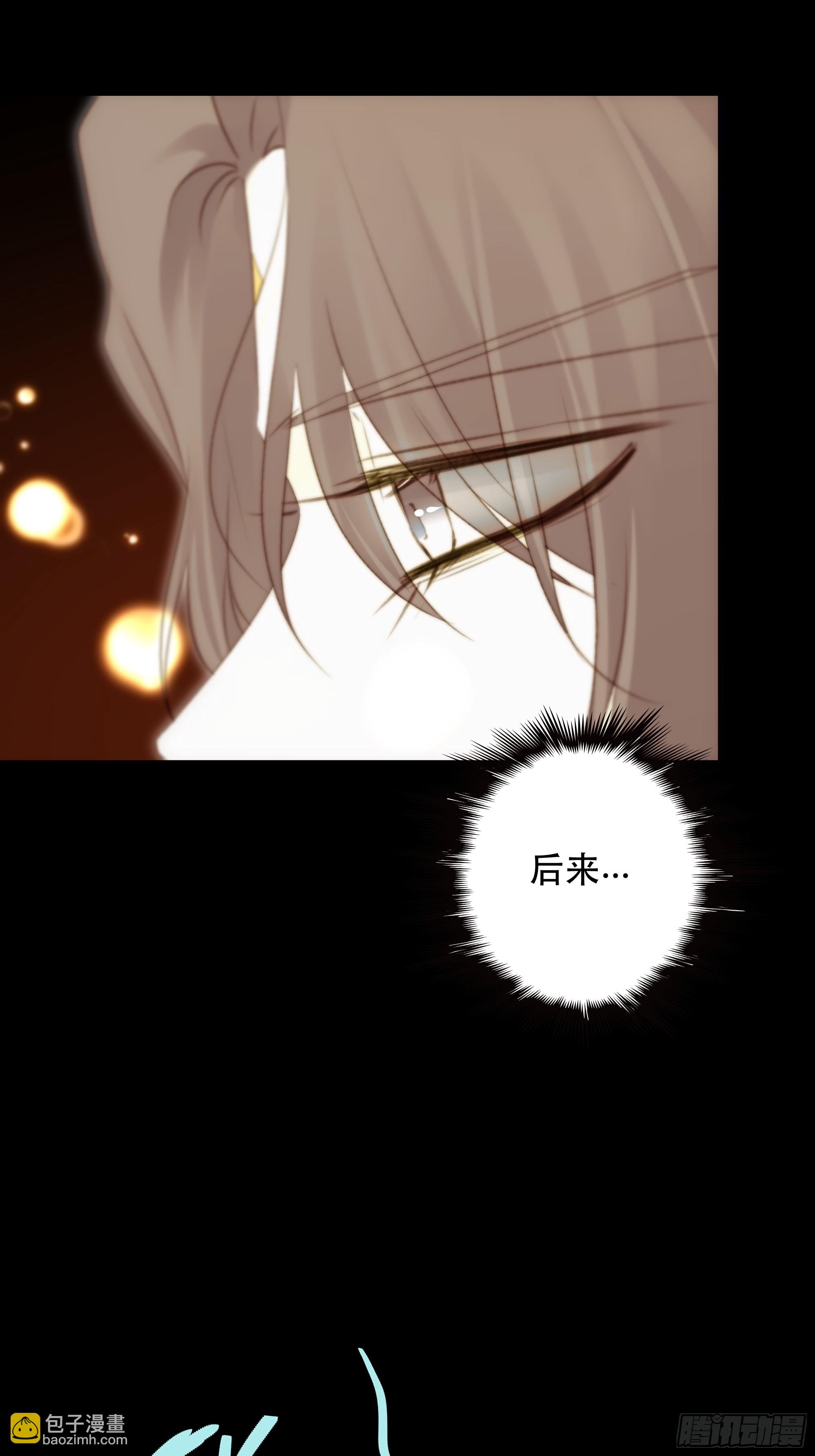 《月坠重明》95 短暂的生命也值得好好绽放 第41页