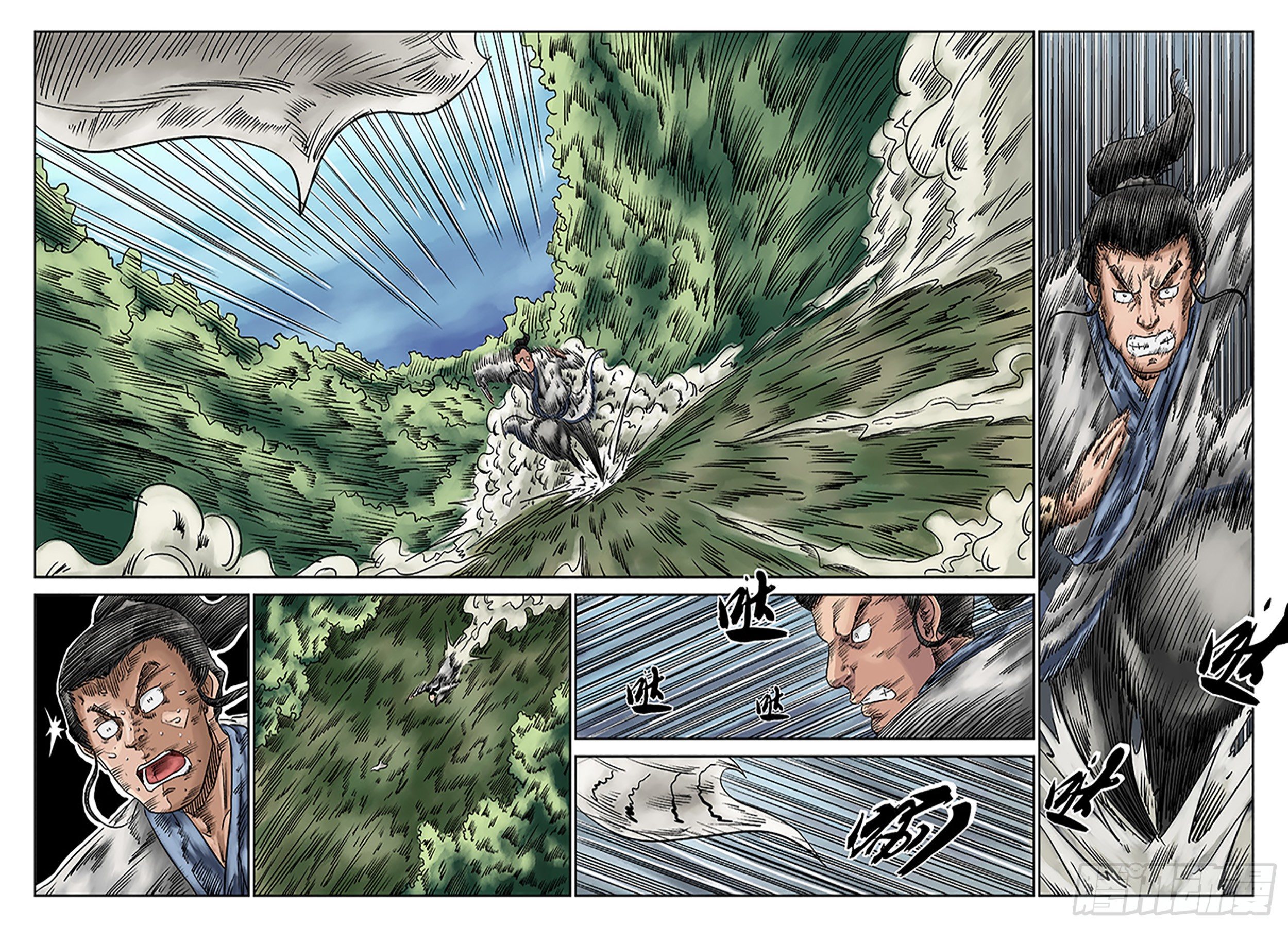 《单禺玄言》序章 重置版 萍水相逢一 第7页