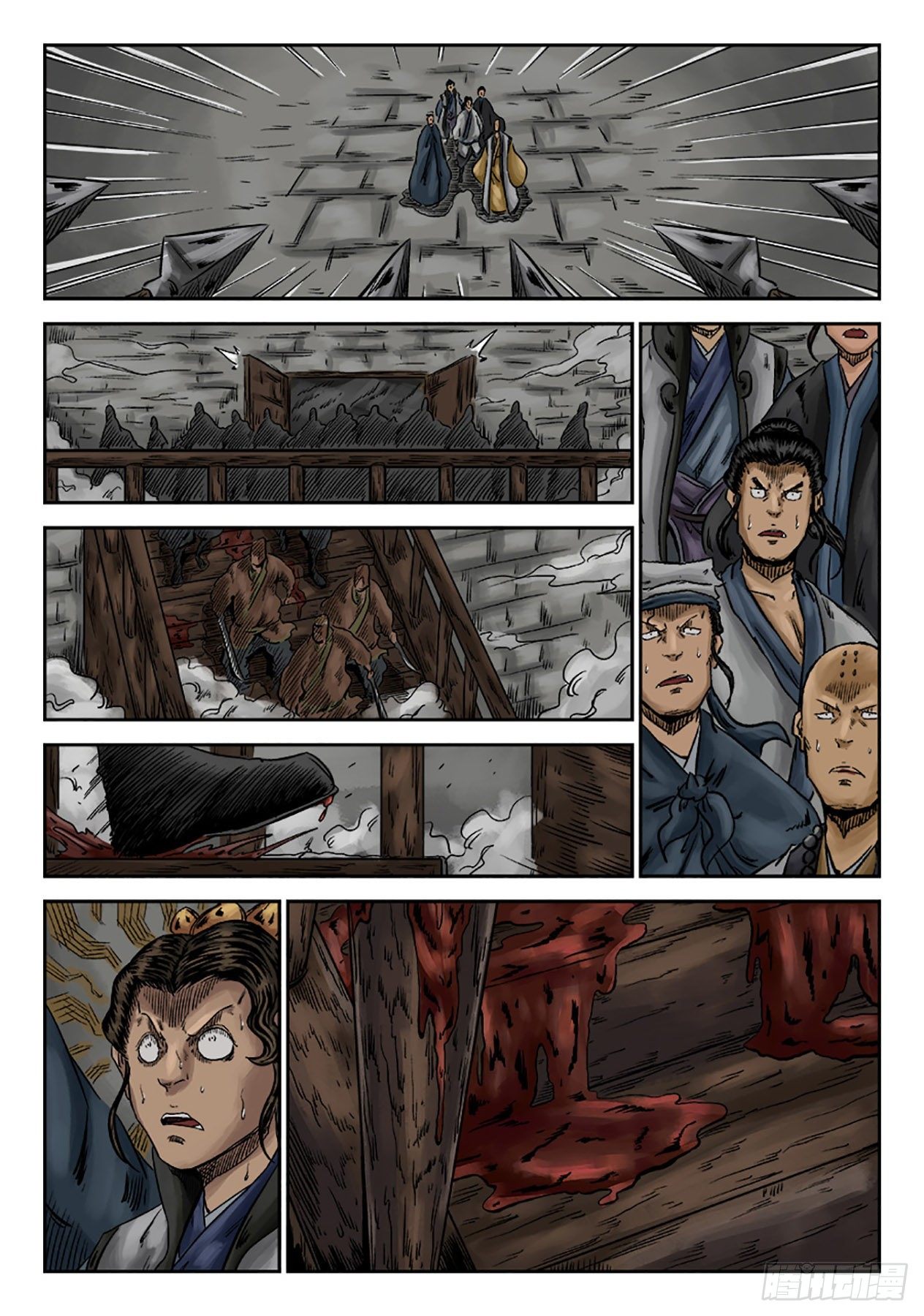 《单禺玄言》序章 萍水相逢五 第10页