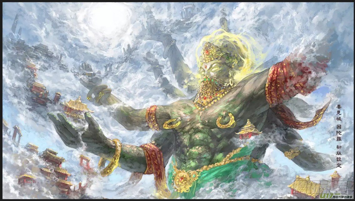 《单禺玄言》第一章 天行健三 第13页