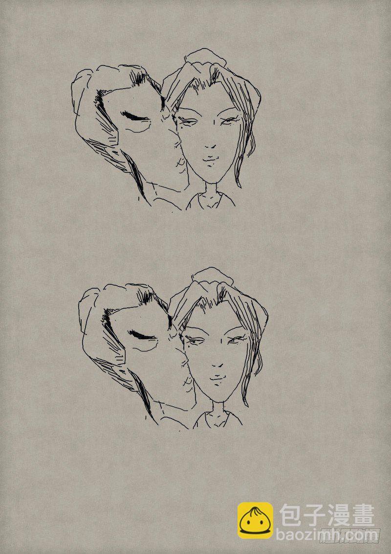 《单禺玄言》第二章 苏晓日志 第9页