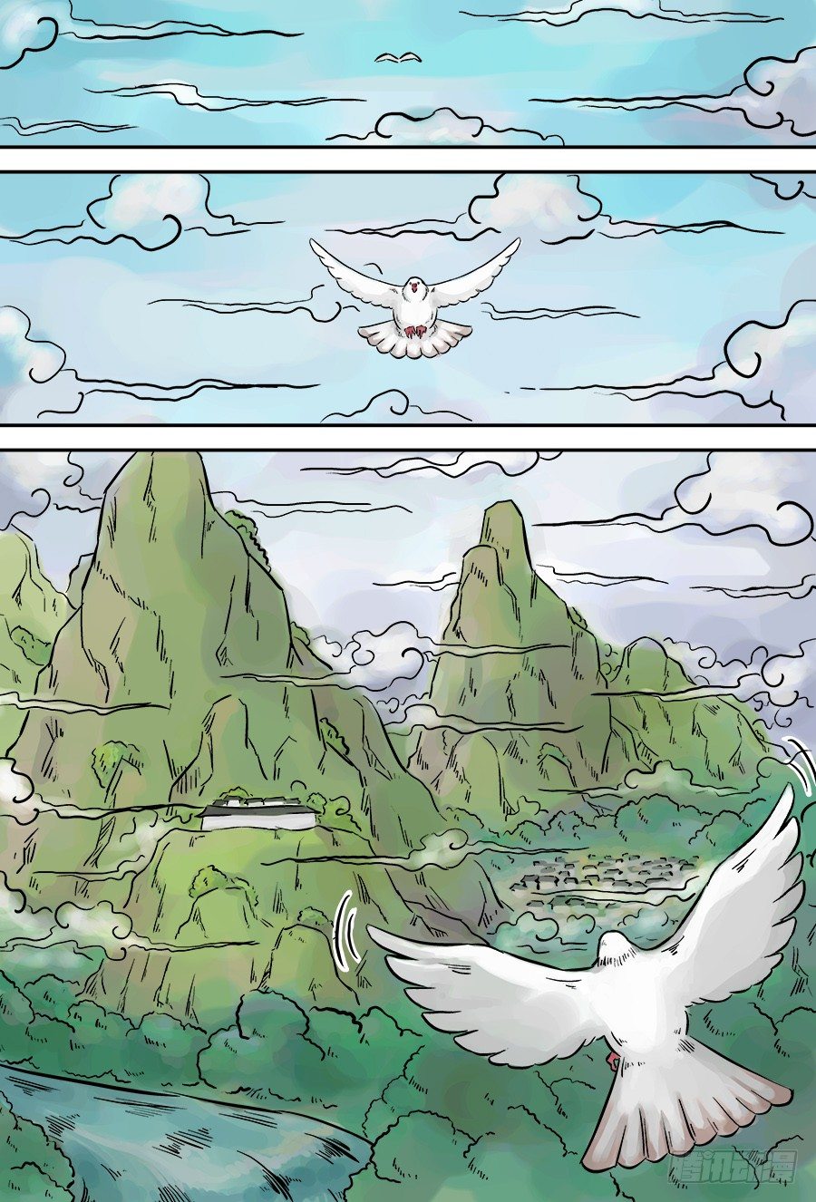 《单禺玄言》第三章 欲界四王天一 第2页