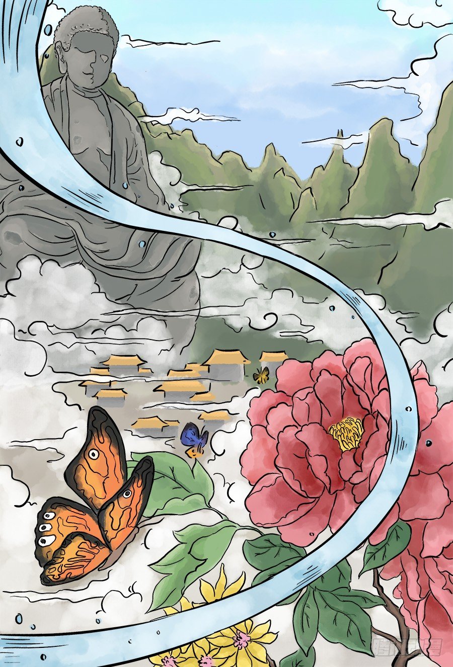 《单禺玄言》第三章 欲界四王天 六 第5页