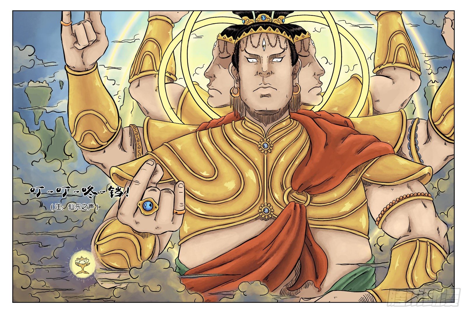 《单禺玄言》第三章 欲界忉利天上部 一 第7页