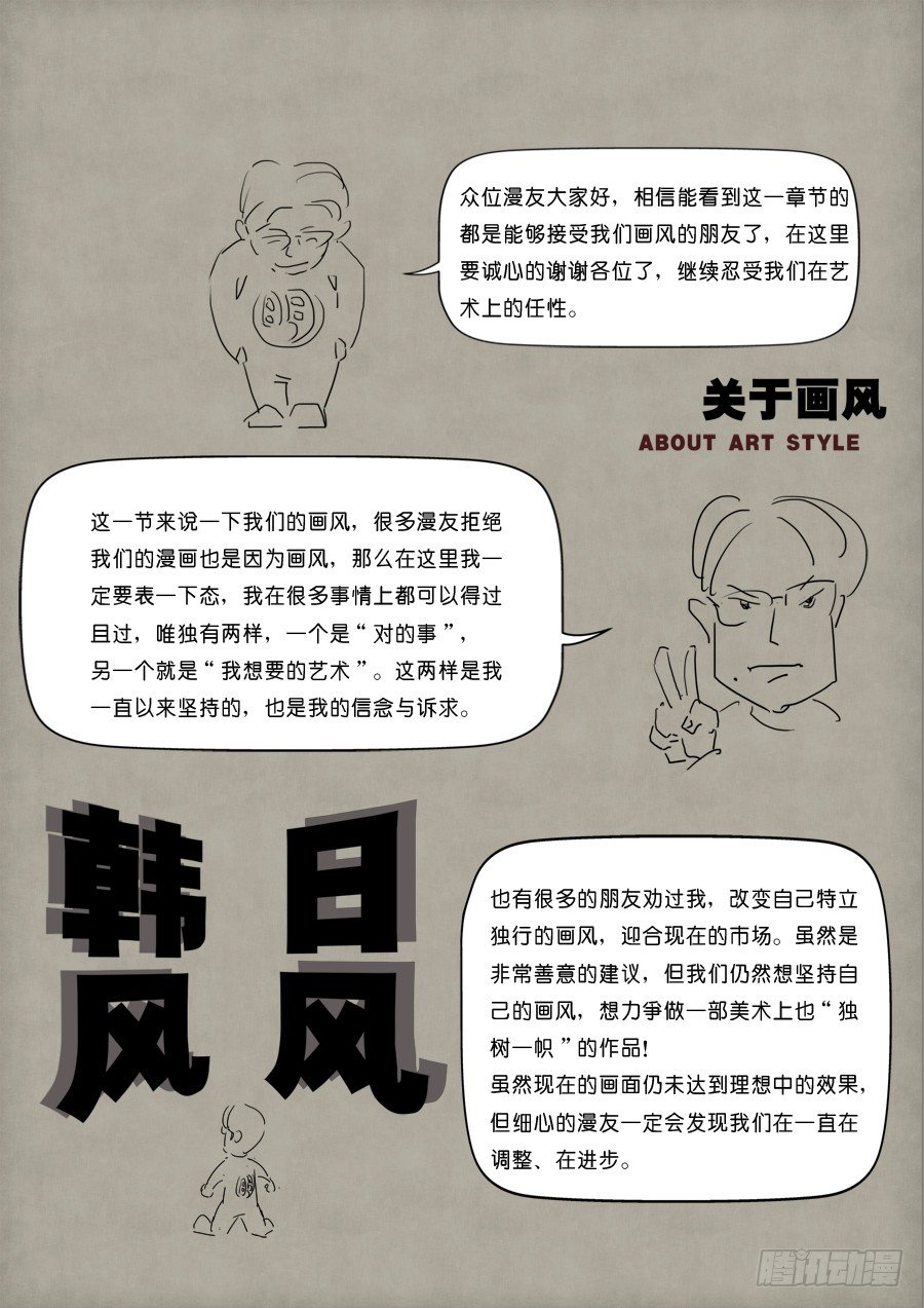 《单禺玄言》单欲妄言 第1页