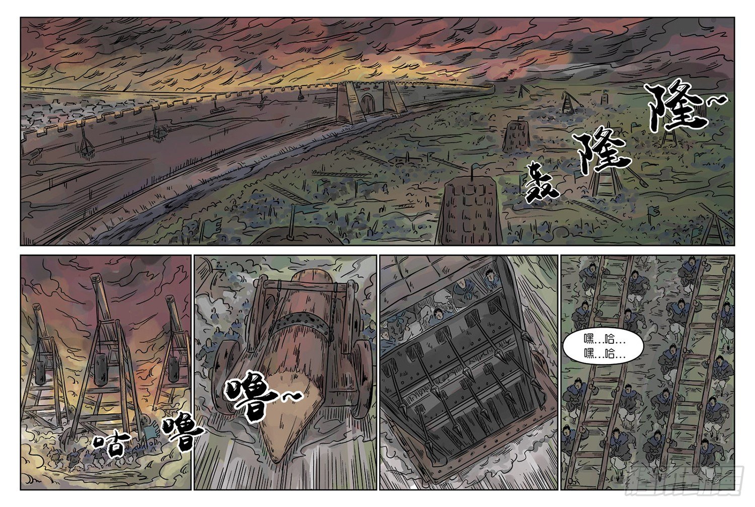 《单禺玄言》第四章 小试牛刀一 第10页