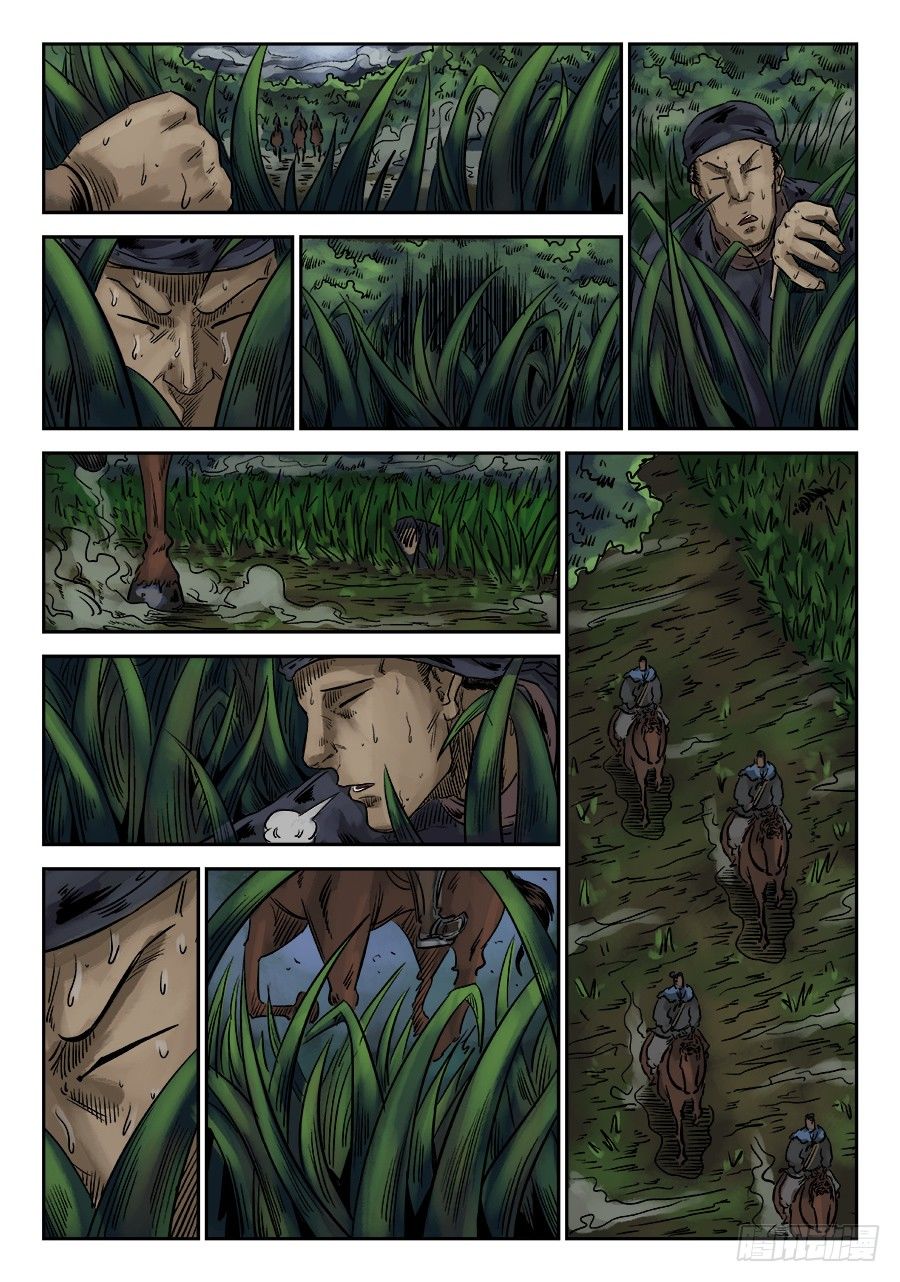 《单禺玄言》第六章 归来 一 第7页