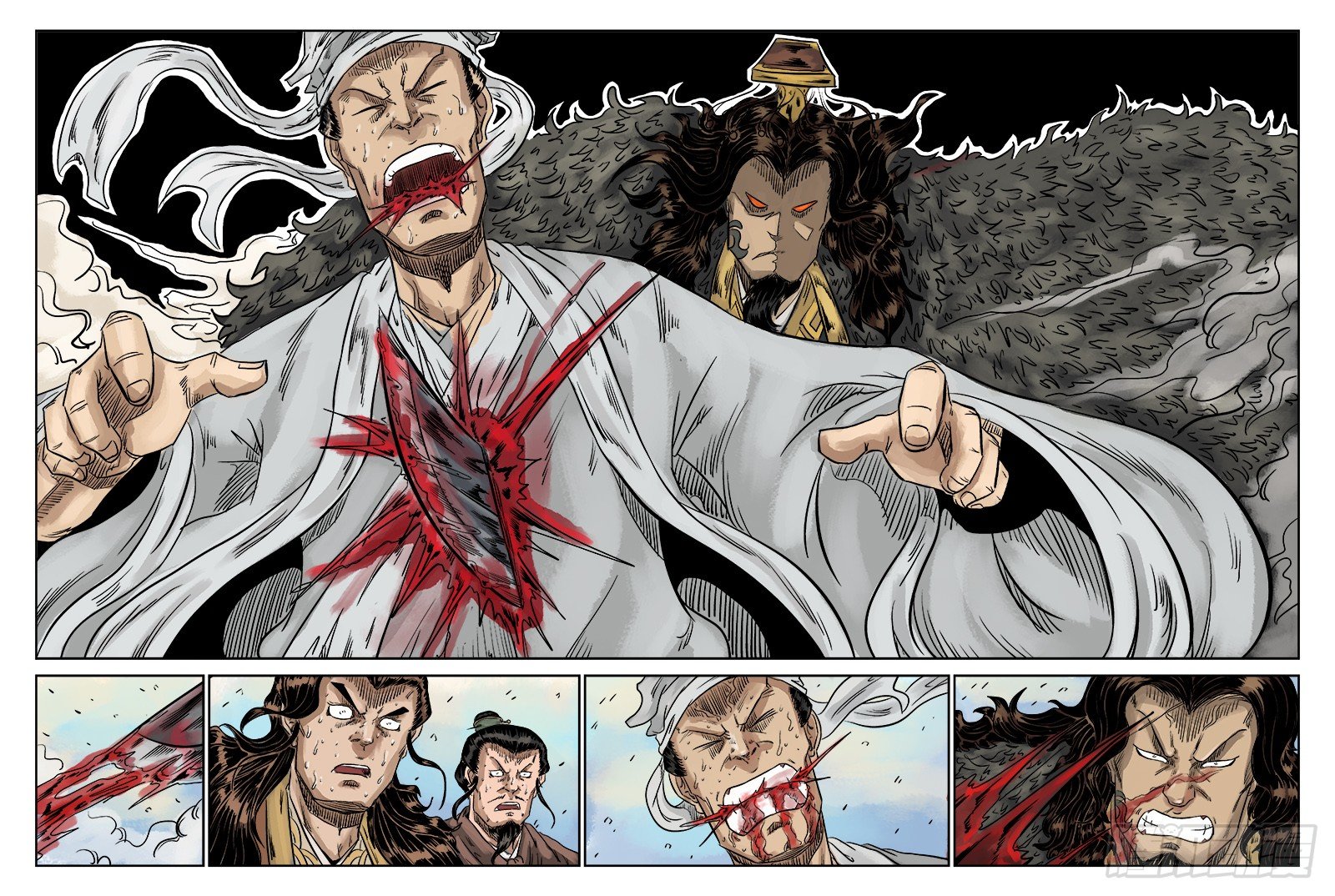 《单禺玄言》第六章 归来 四 第10页