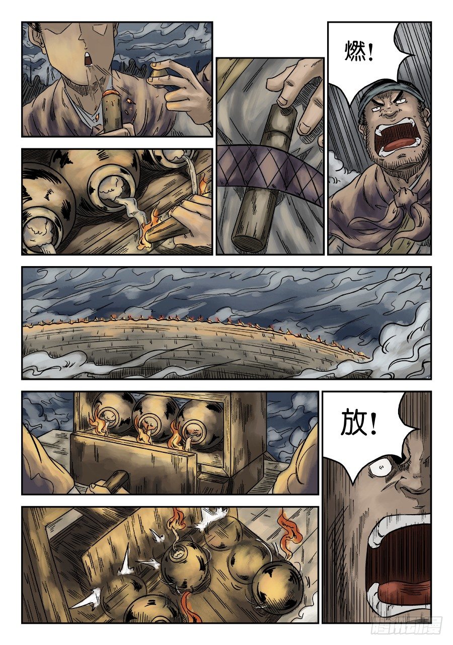 《单禺玄言》第六章 灵丹妙药 二 第7页