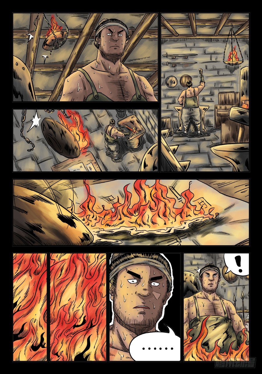 《单禺玄言》第六章 灵丹妙药 三 第2页