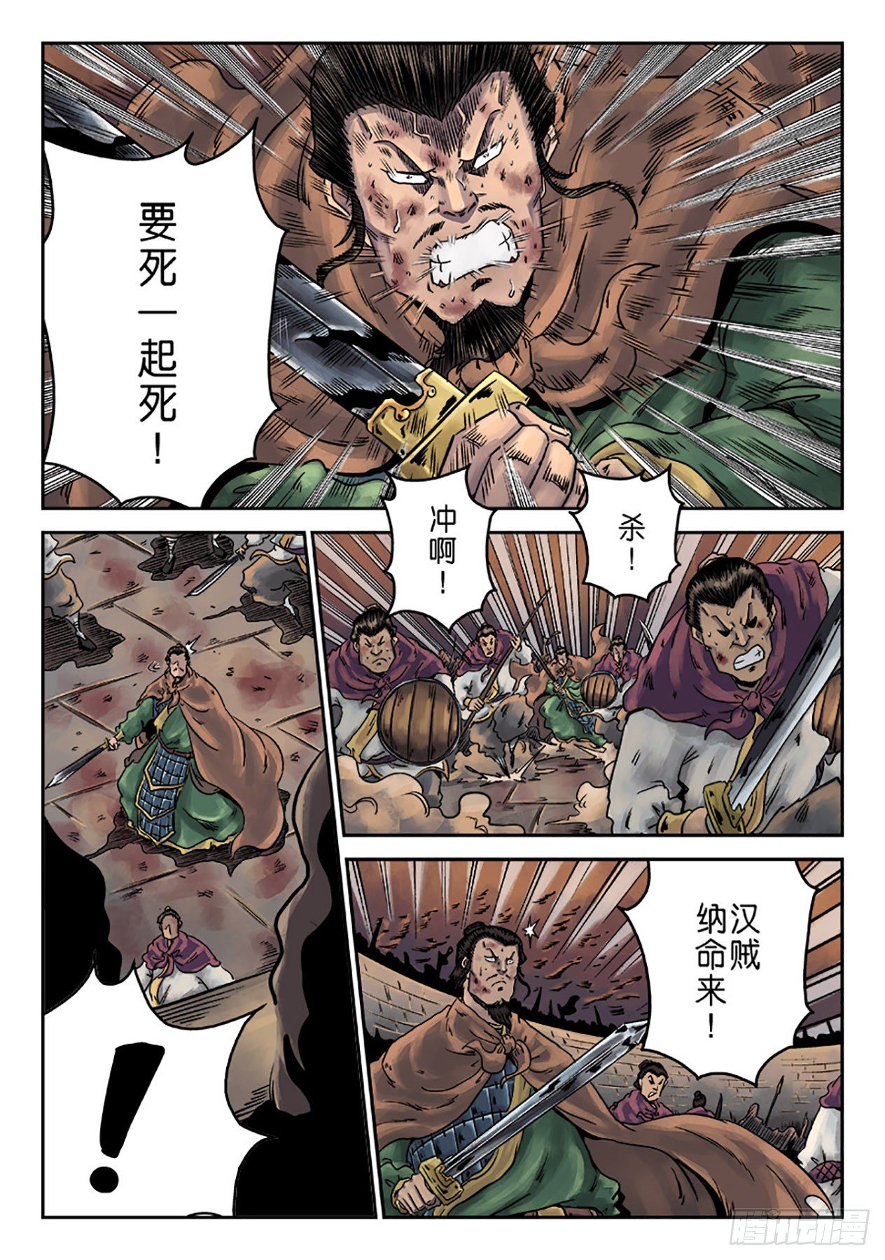 《单禺玄言》第六章 水之门（十七） 第13页
