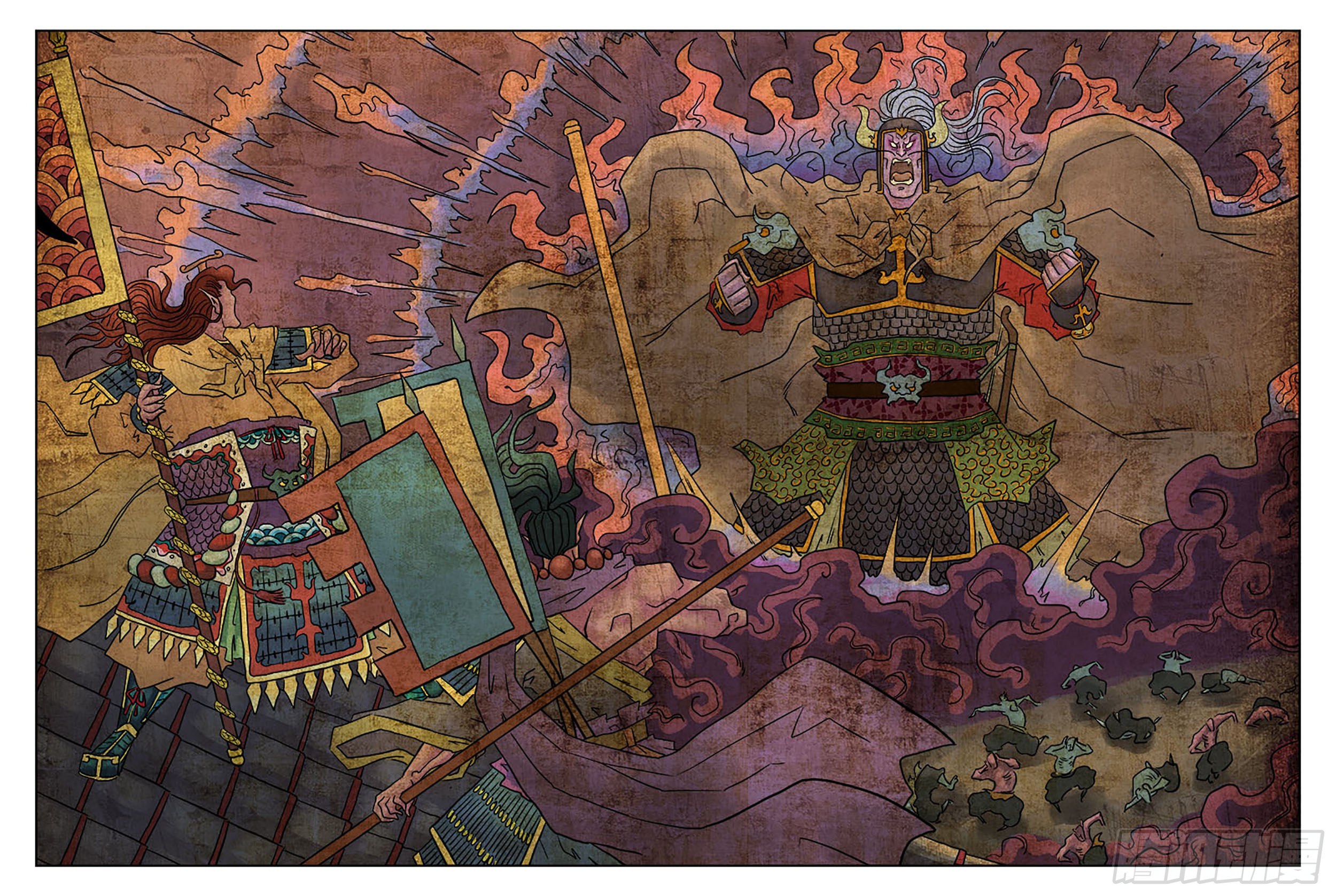 《单禺玄言》第六章 铜墙铁壁（十二） 第13页