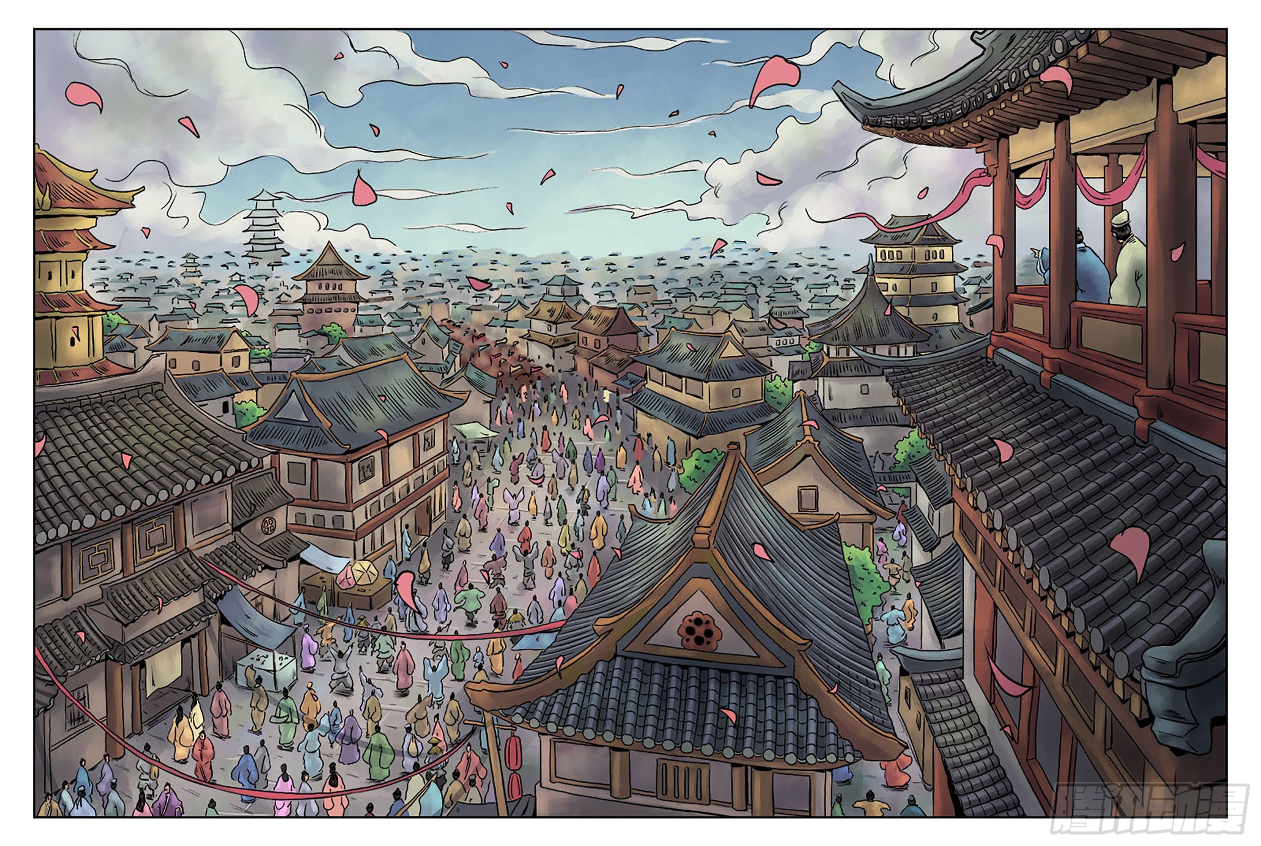 《单禺玄言》第六章 劫后余生（三） 第15页