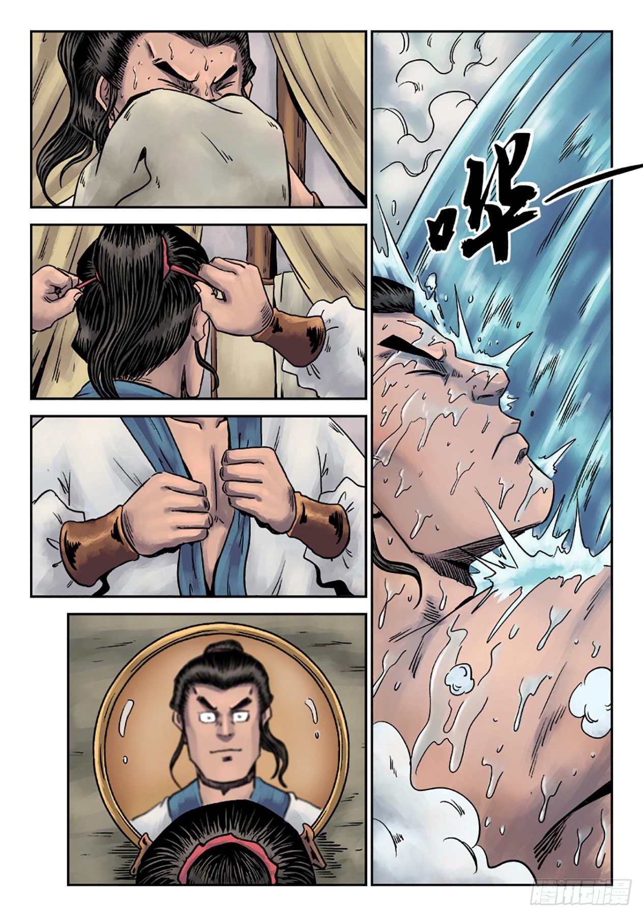 《单禺玄言》第六章 劫后余生（四） 第2页