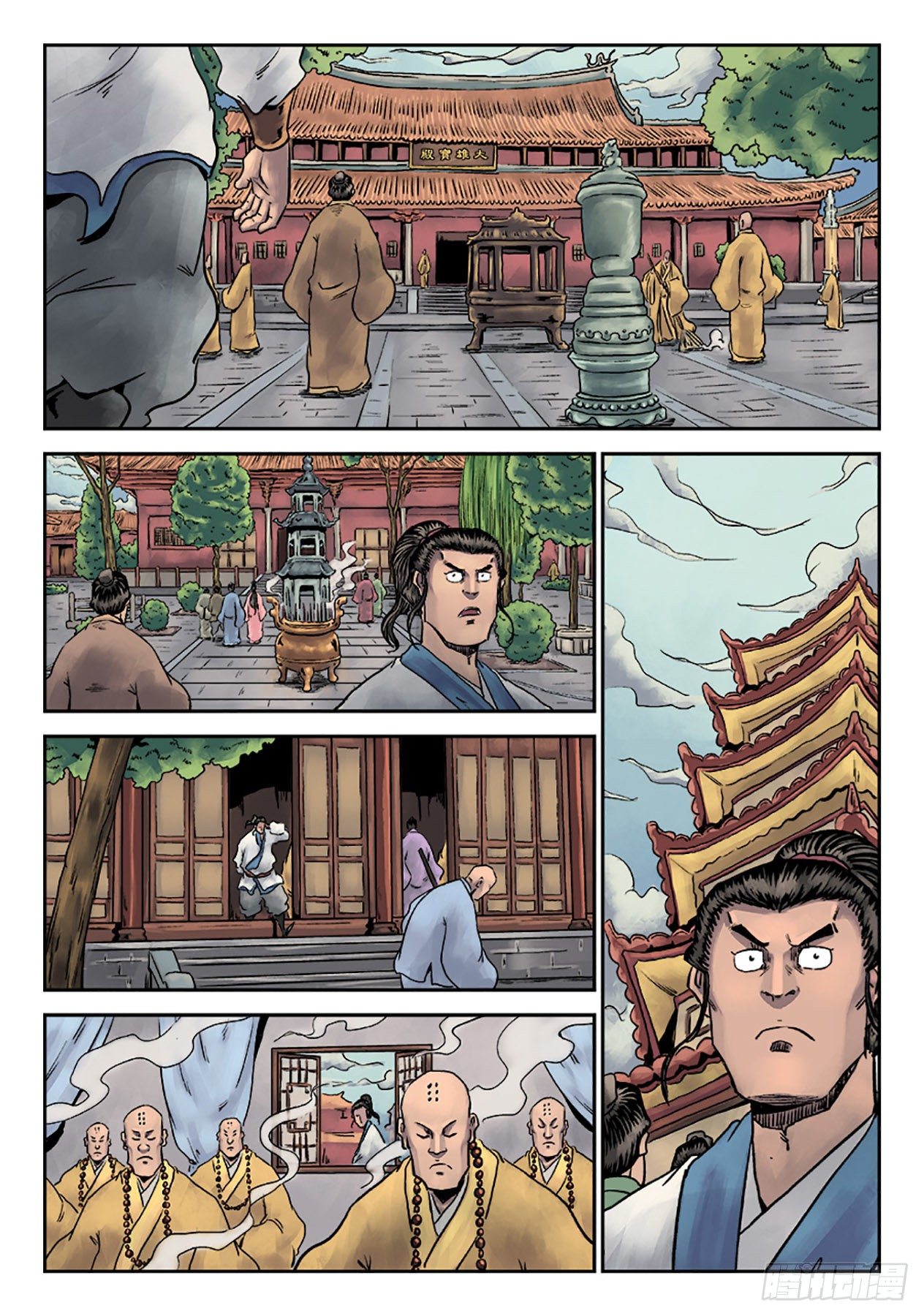 《单禺玄言》第六章 劫后余生（四） 第4页