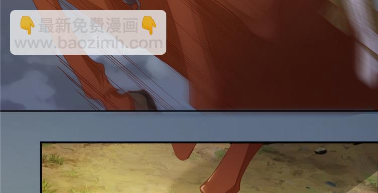《将军的小宠医》第1话 救命恩人？ 第12页
