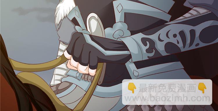 《将军的小宠医》第1话 救命恩人？ 第16页