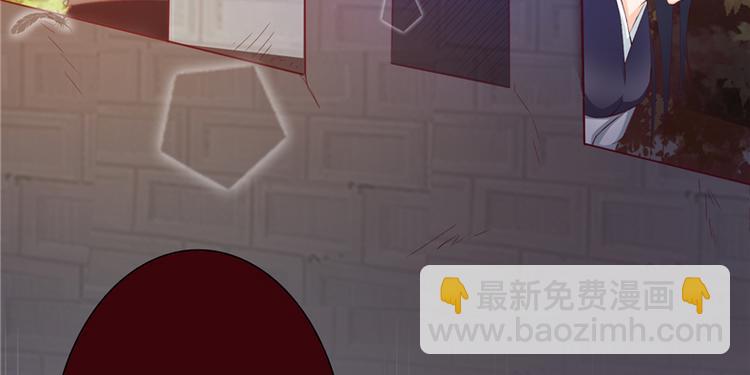 《将军的小宠医》第1话 救命恩人？ 第30页