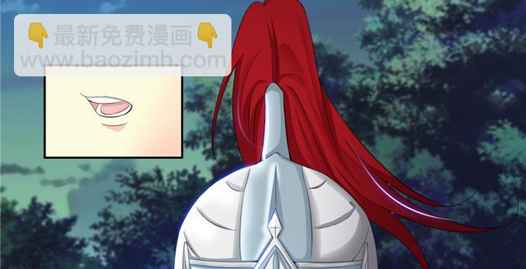 《将军的小宠医》第1话 救命恩人？ 第39页