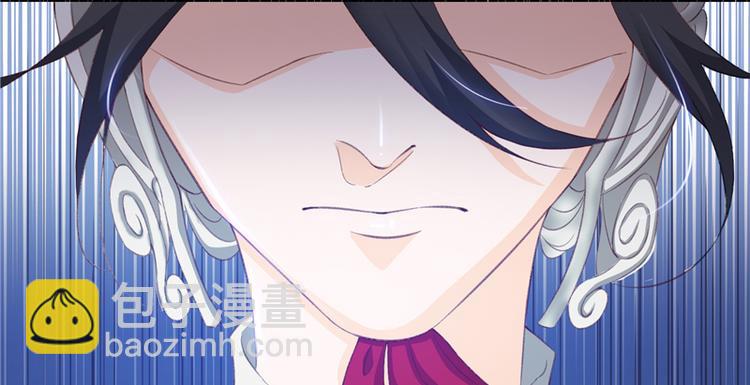 《将军的小宠医》第1话 救命恩人？ 第44页