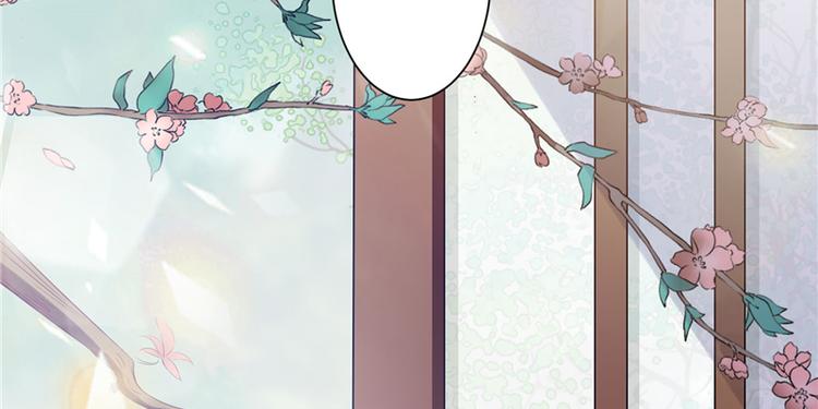 《将军的小宠医》第3话 来吧，将军。 第13页