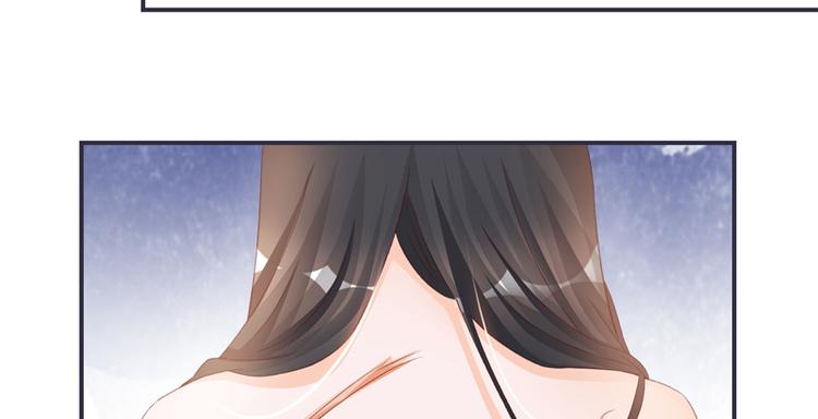 《将军的小宠医》第3话 来吧，将军。 第27页