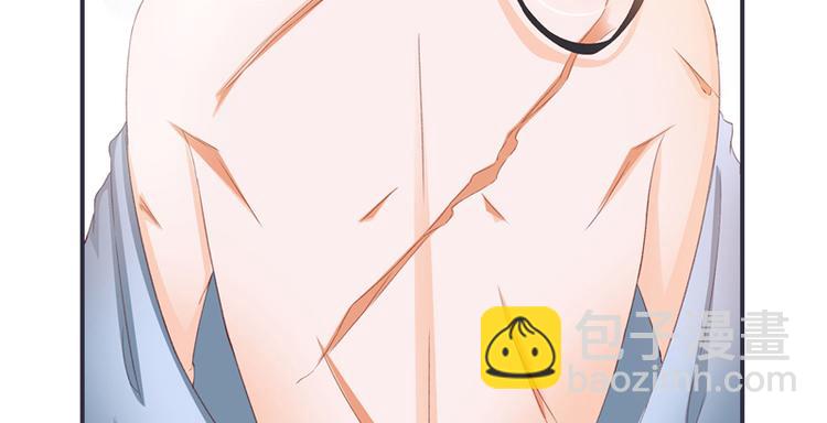 《将军的小宠医》第3话 来吧，将军。 第28页